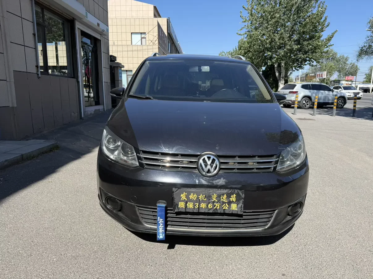 Volkswagen Touran