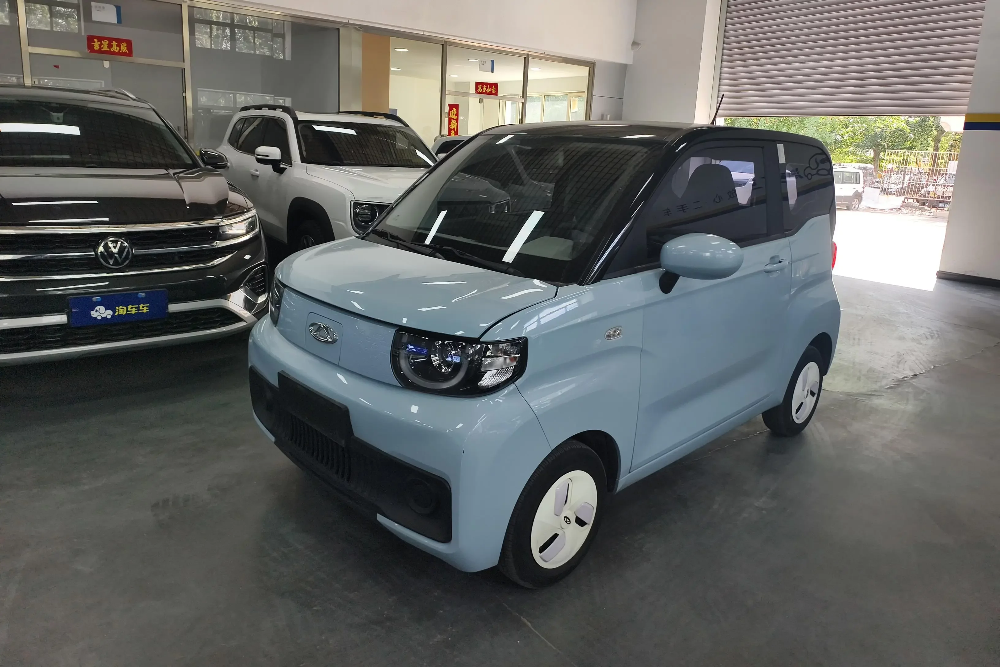 Chery QQ ice cream
