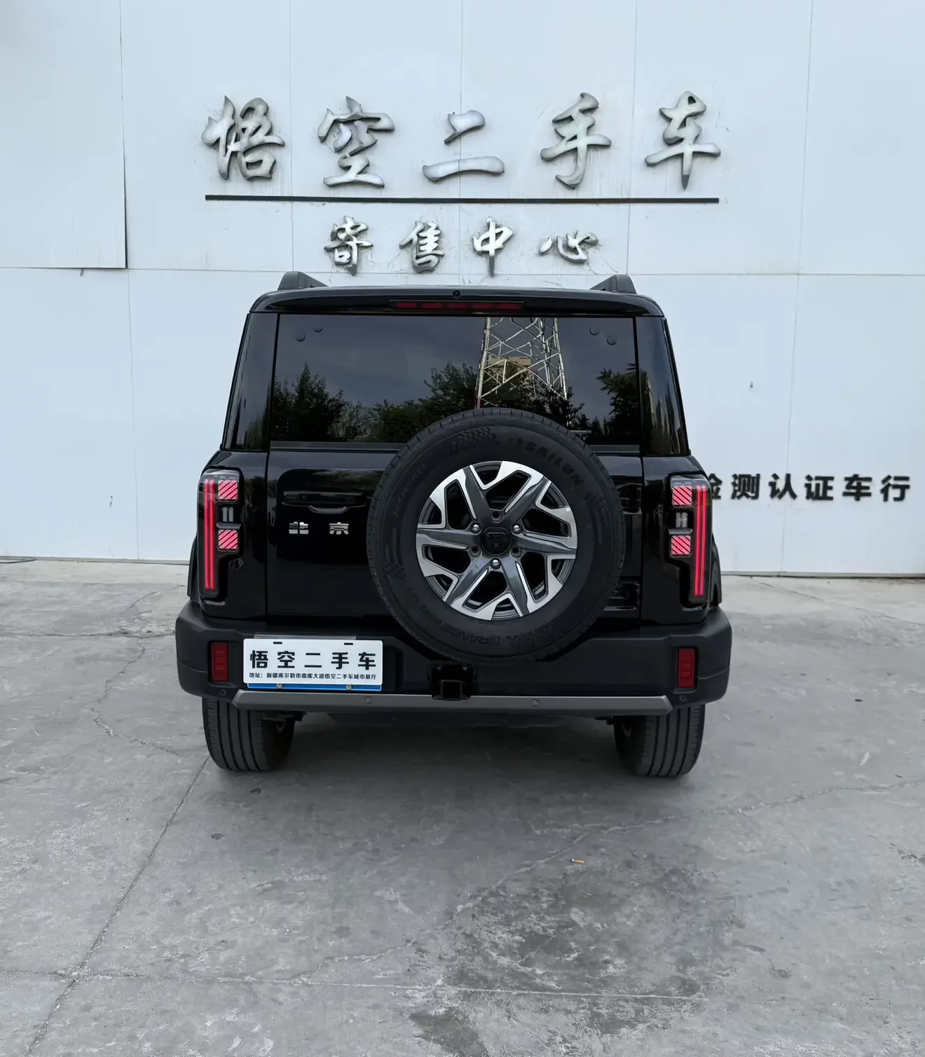 BAIC Beijing Off-road BJ40