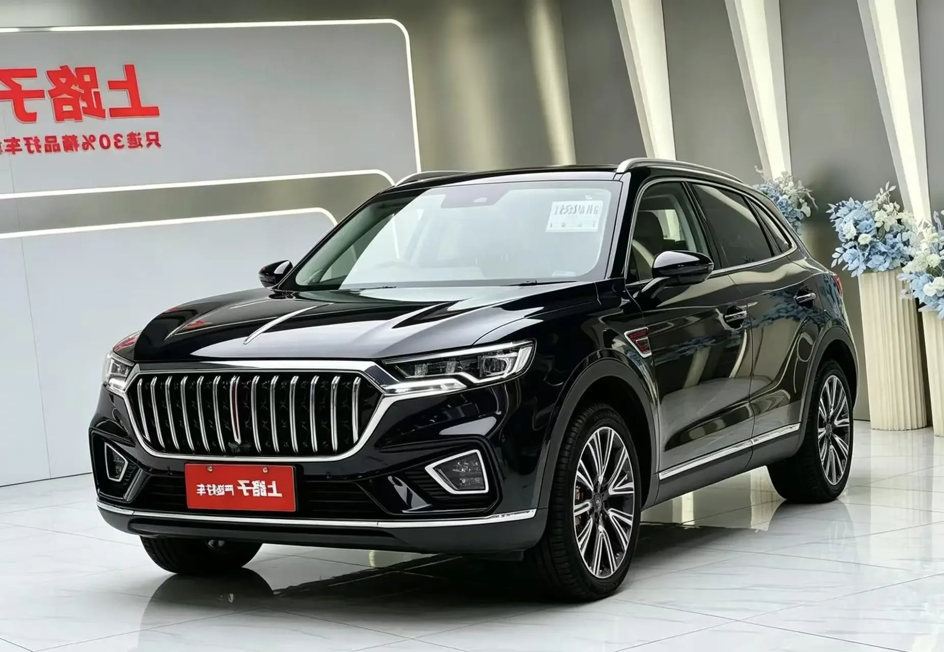 Hongqi HS5