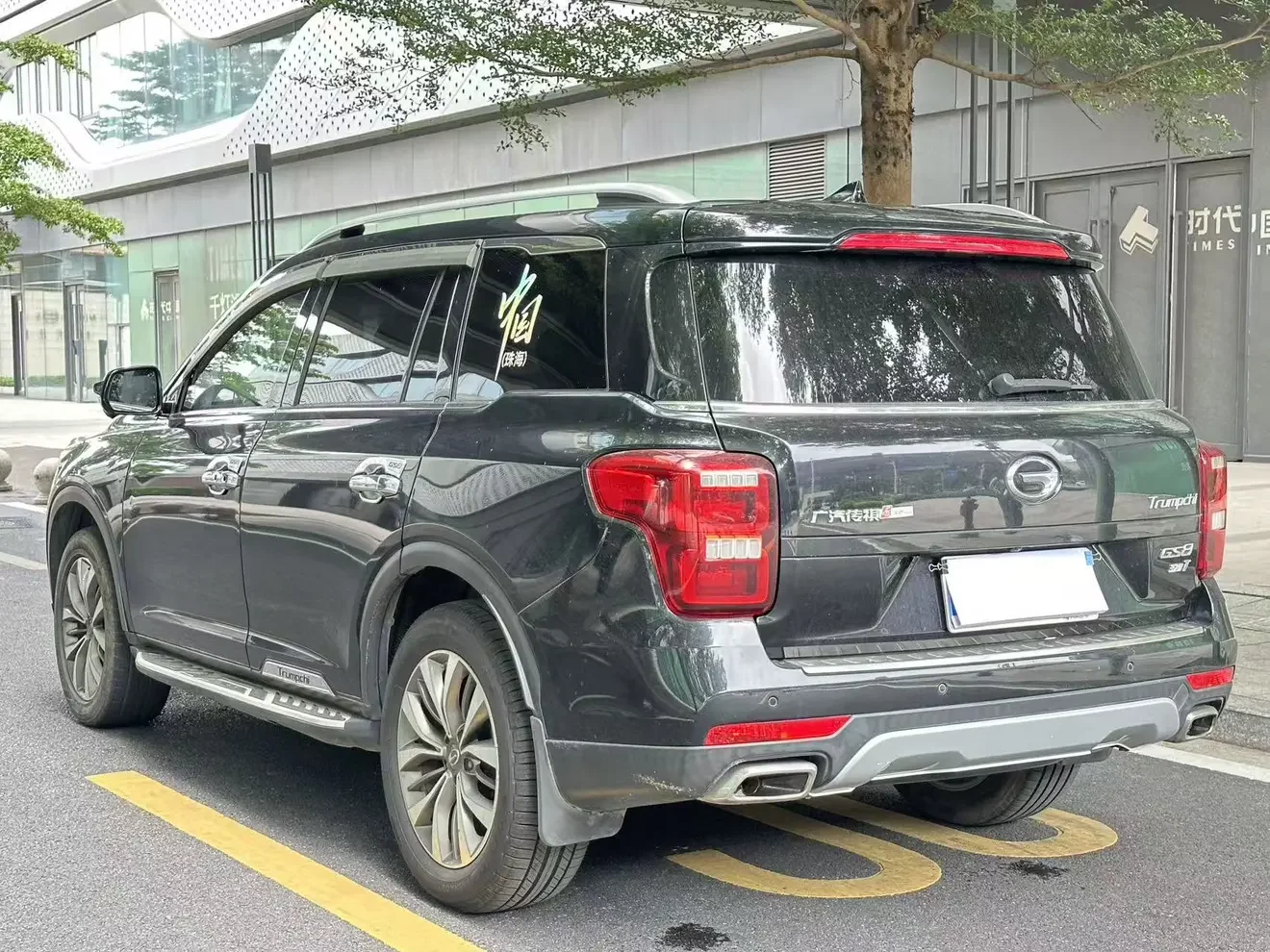 GAC Trumpchi GS8