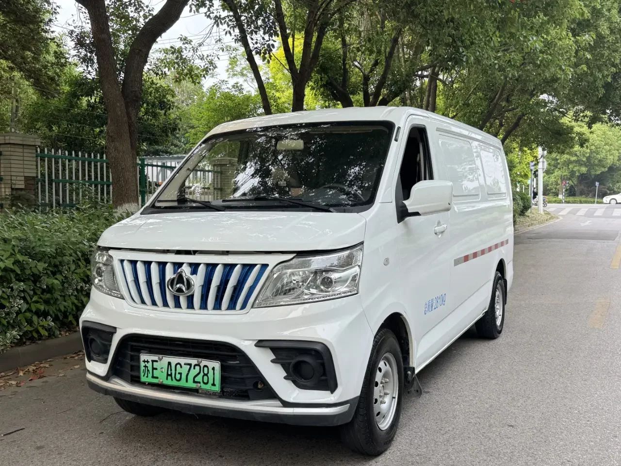 Changan Kaicene Ruixing EM80