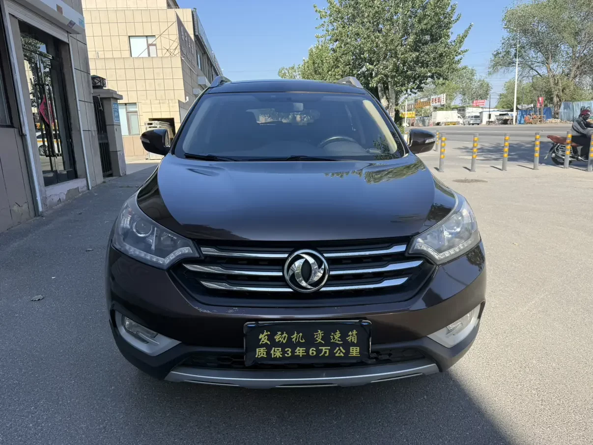 Dongfeng Fengshen AX7
