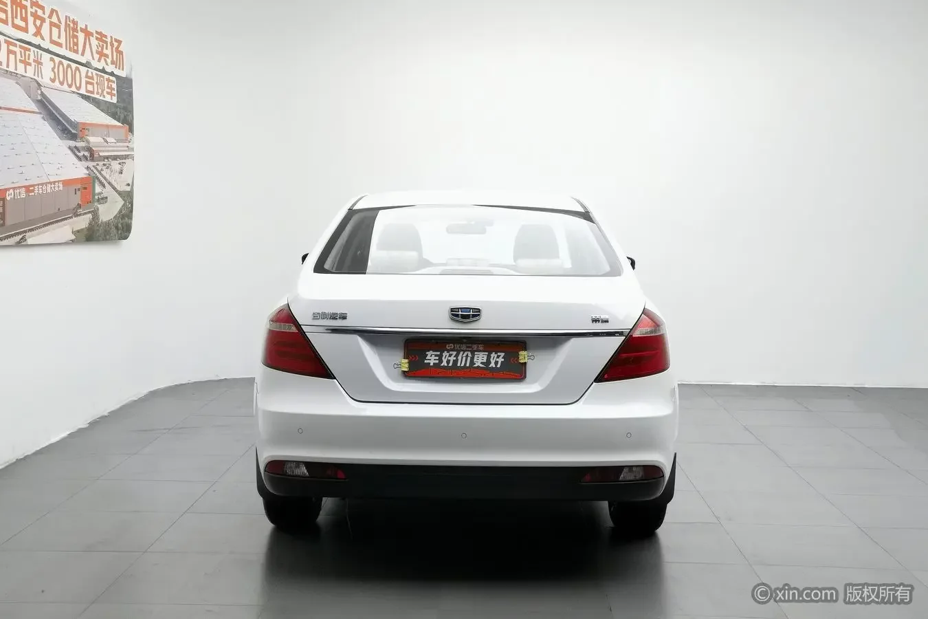Geely emgrand