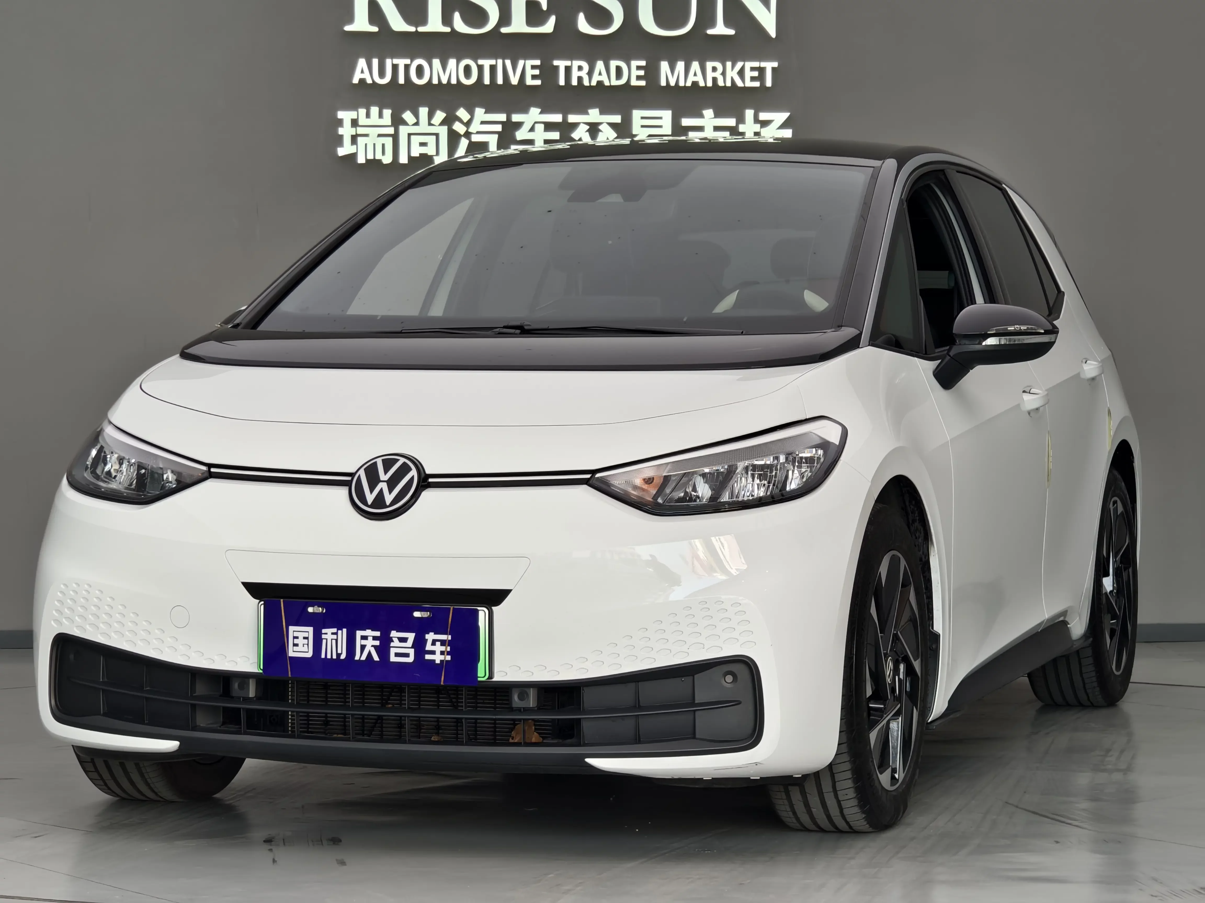 Volkswagen ID.3