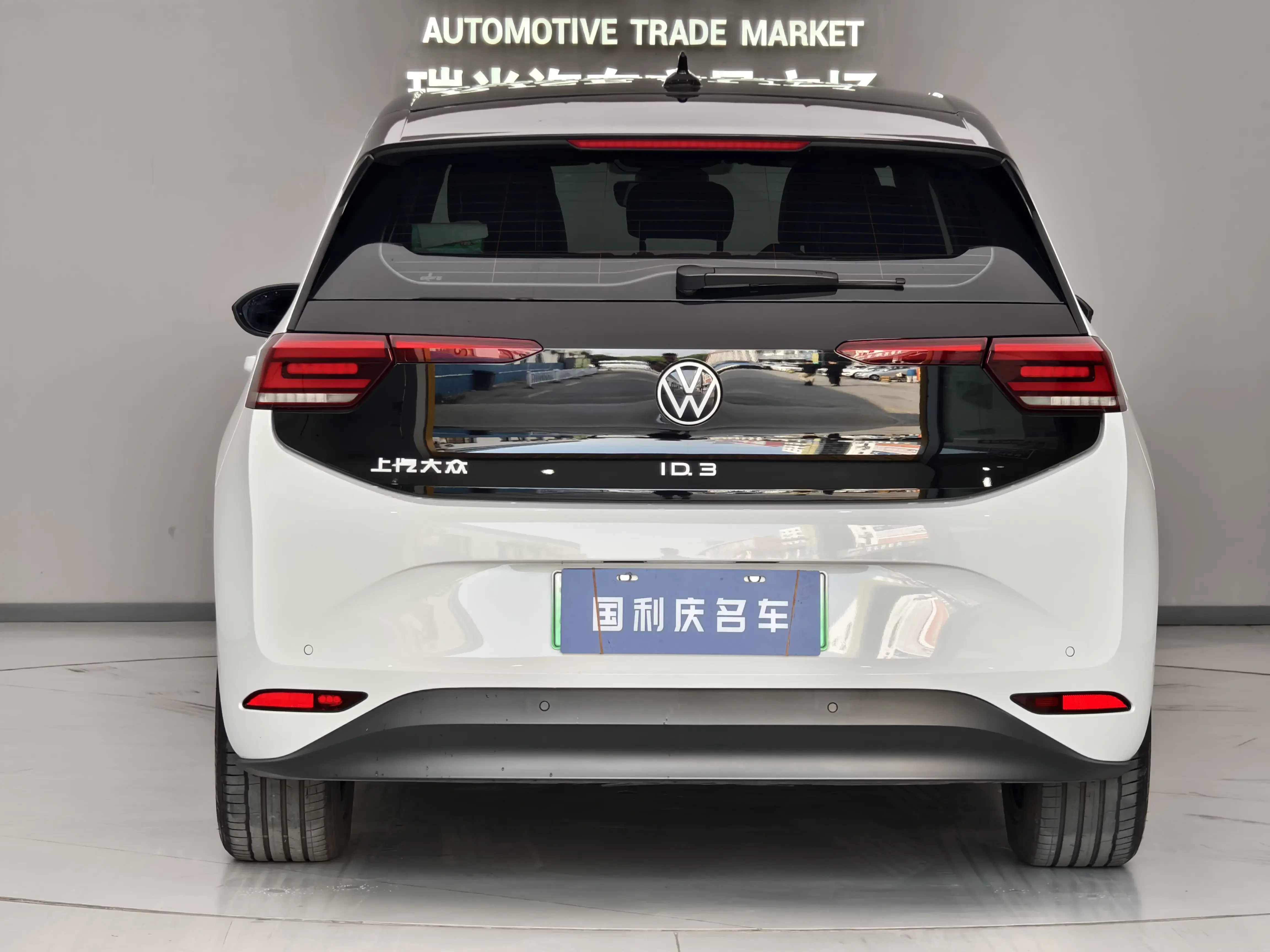 Volkswagen ID.3