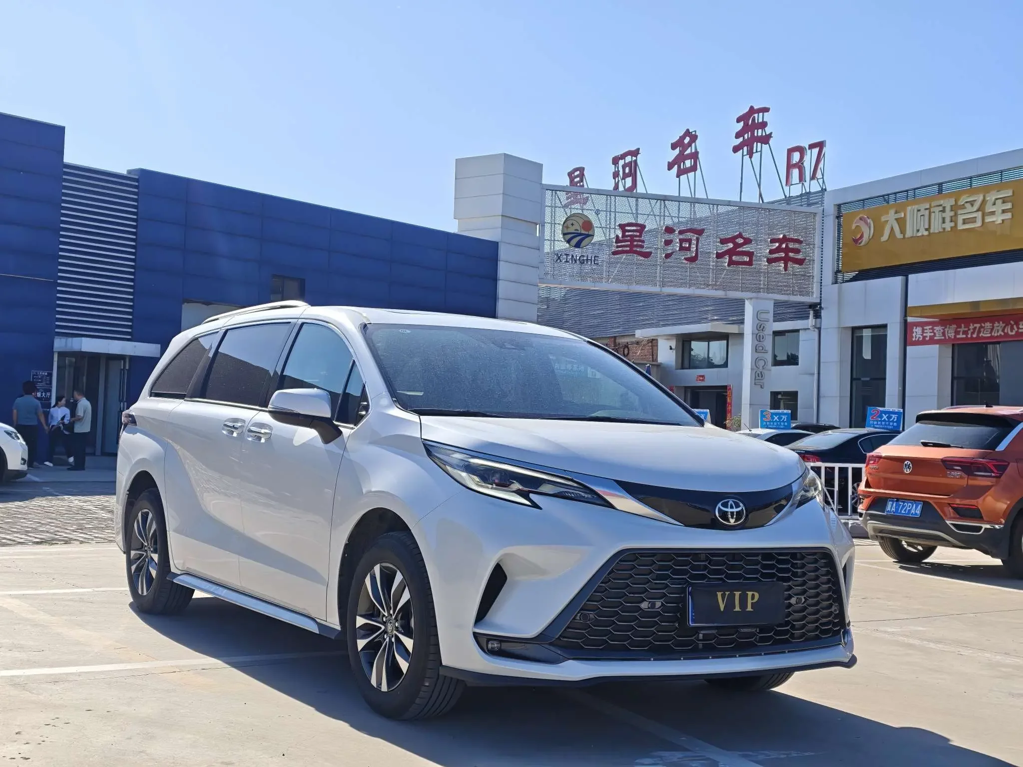 Toyota Granvia