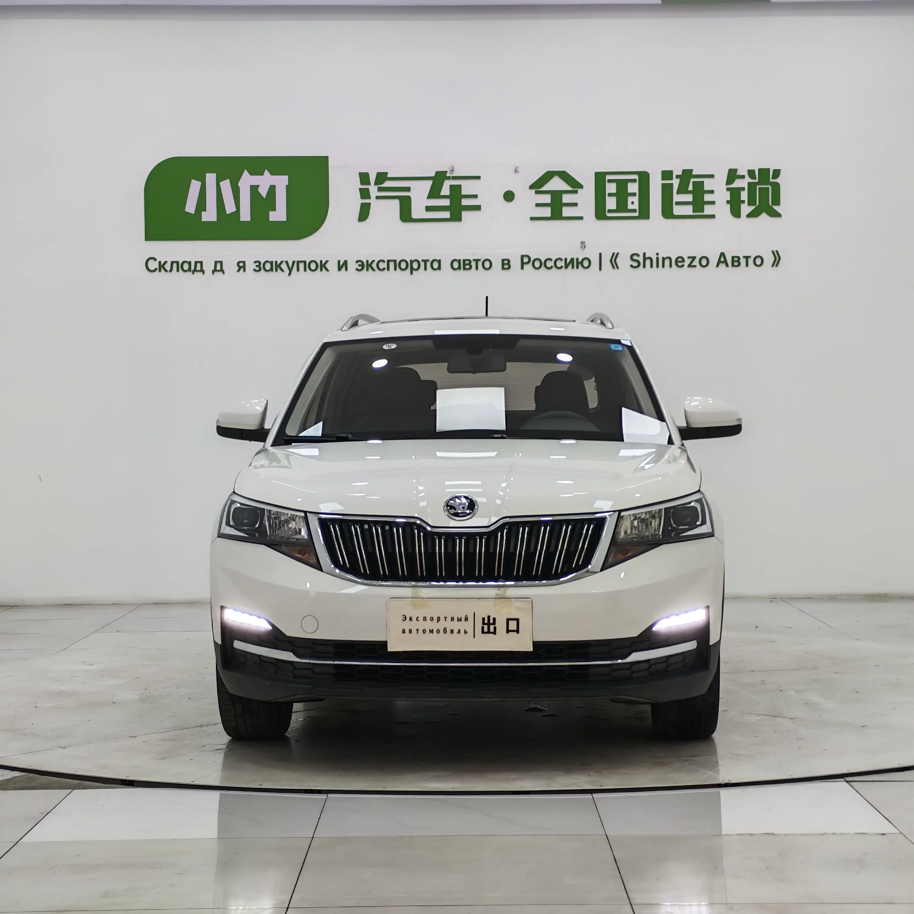 Skoda Comek