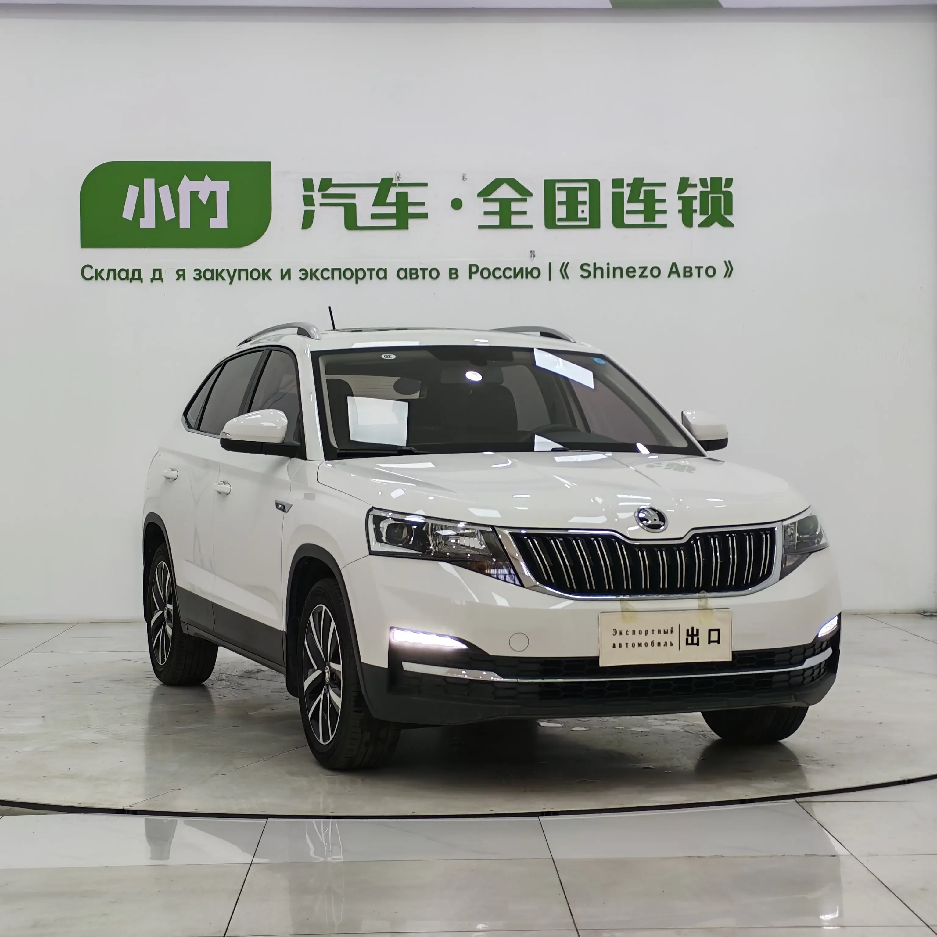 Skoda Comek