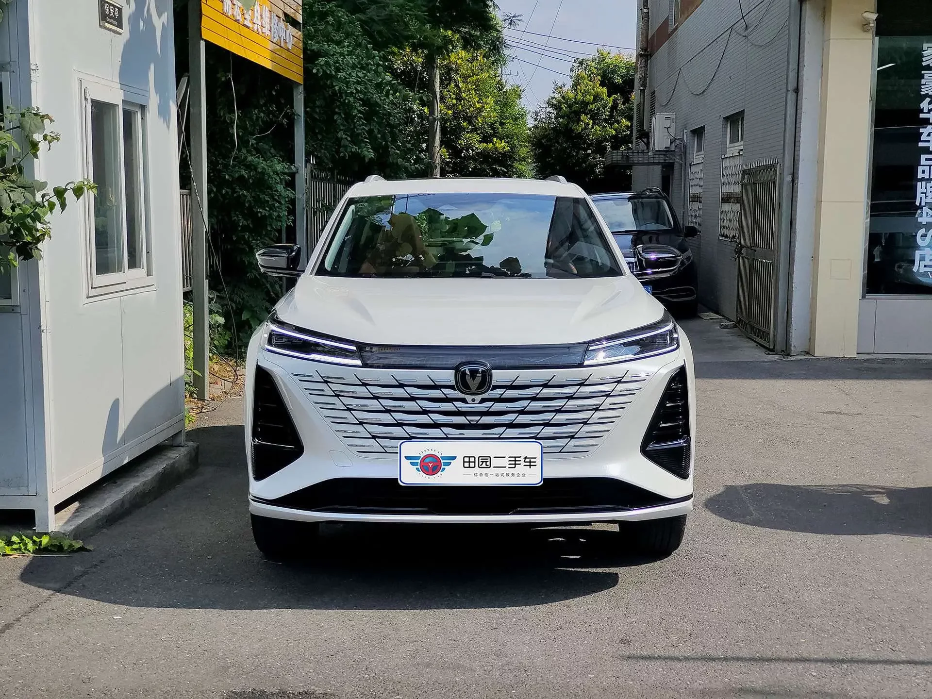 Changan CS75 PLUS