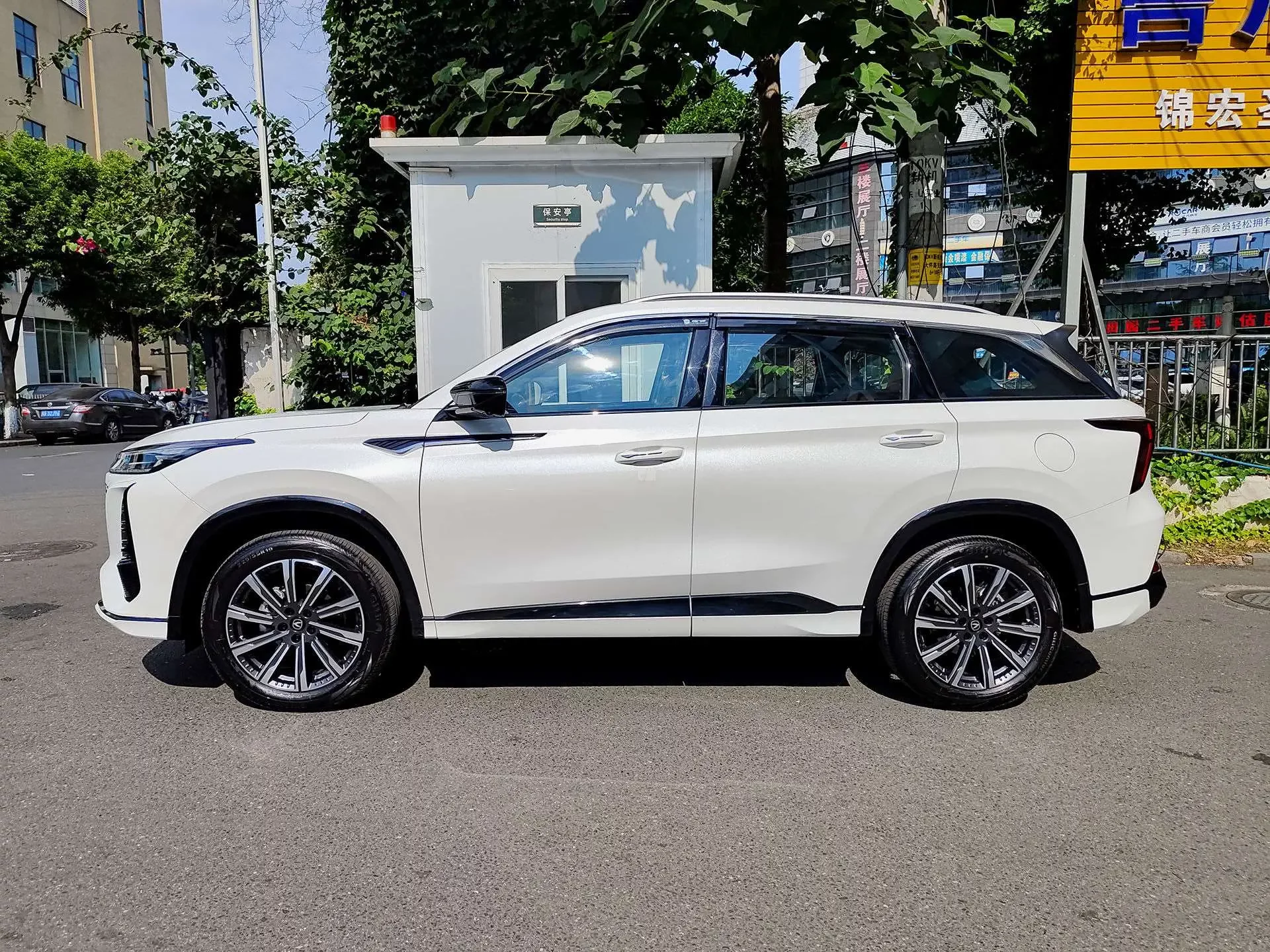 Changan CS75 PLUS