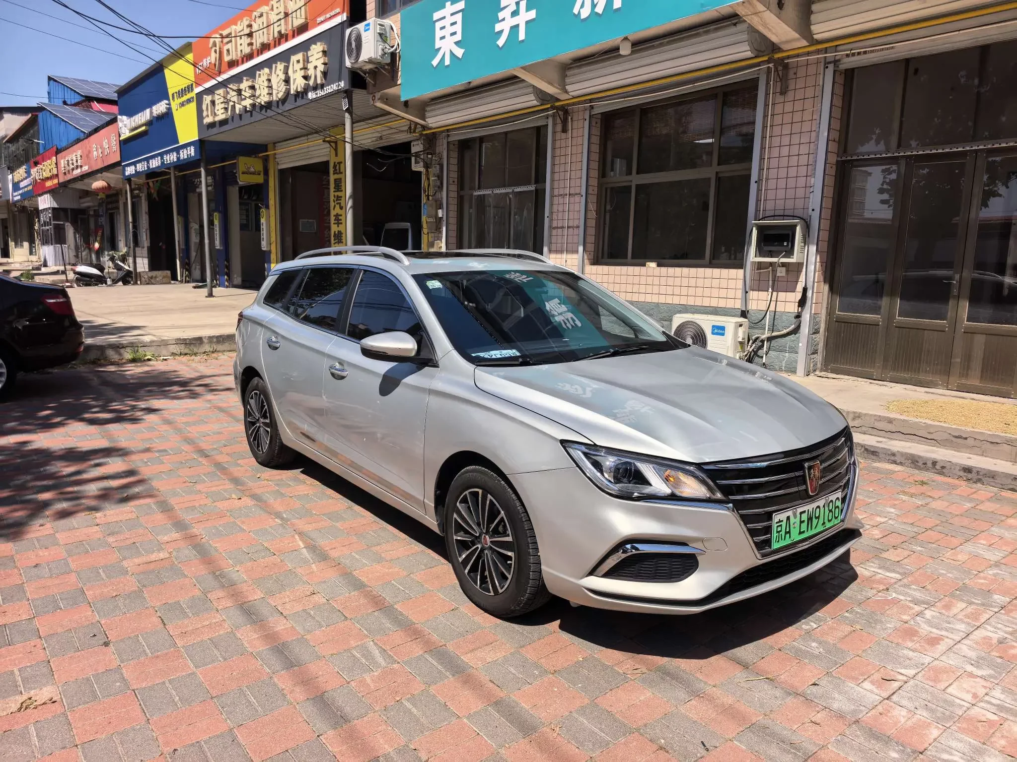 Roewe Ei5