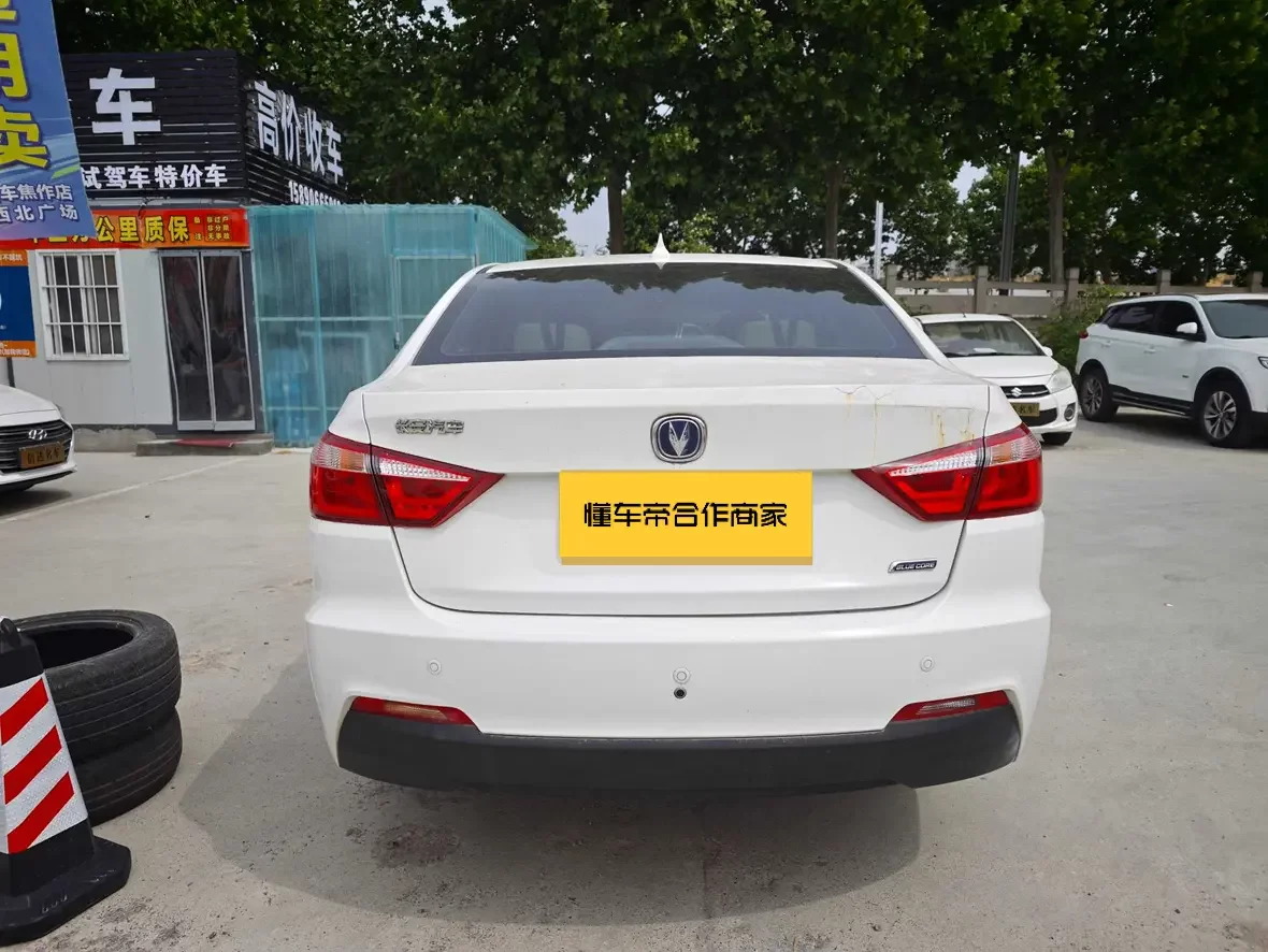 Changan Yuexiang V7