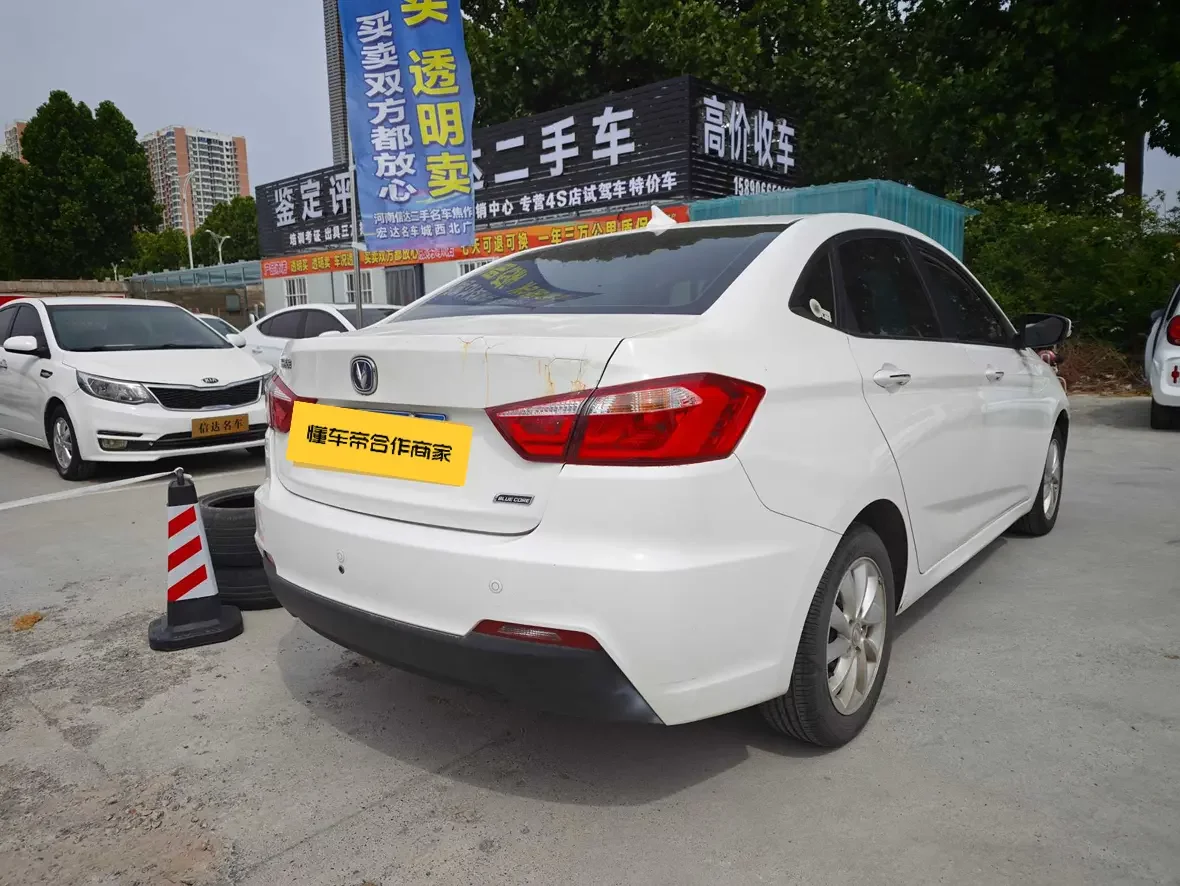 Changan Yuexiang V7