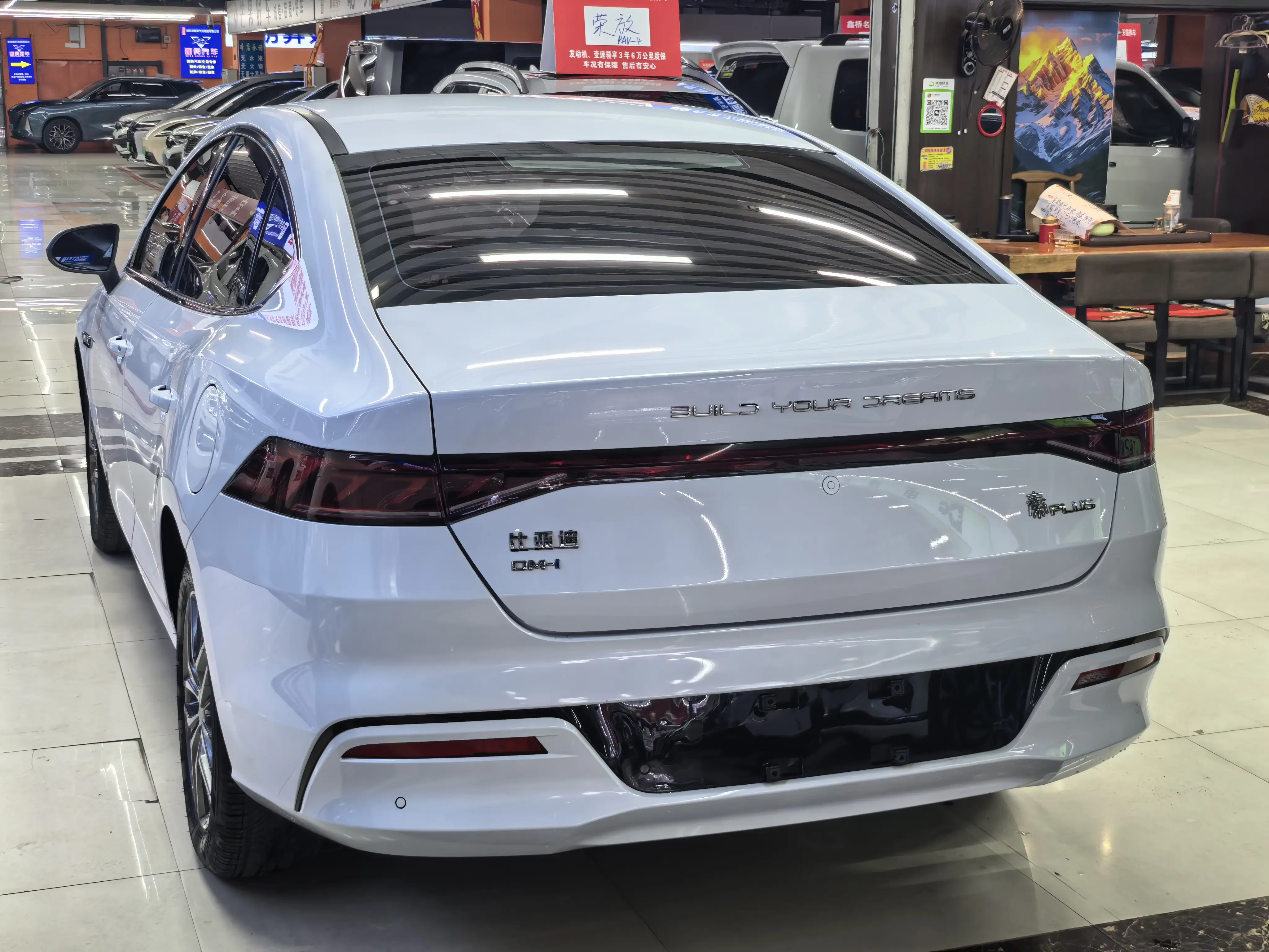 BYD Qin PLUS DM