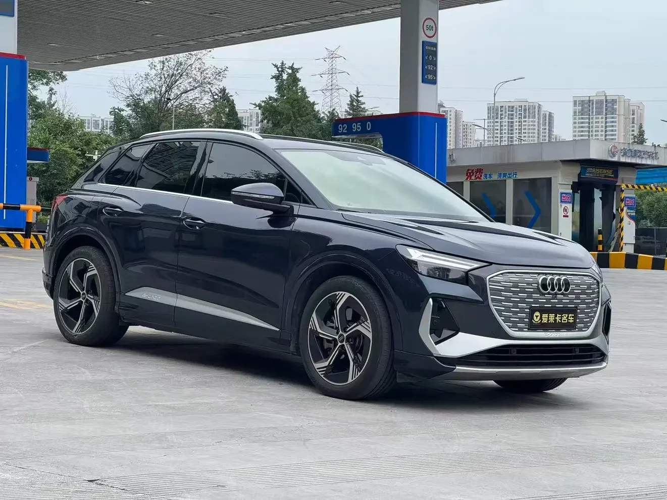 Audi Q4 e-tron