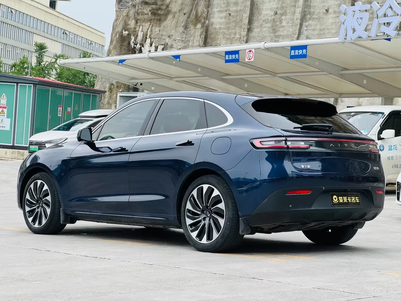 AITO M5