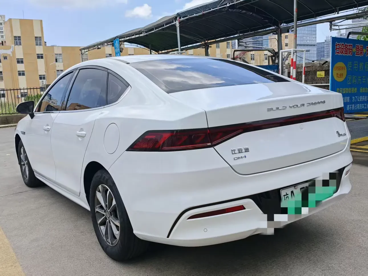 BYD Qin PLUS DM