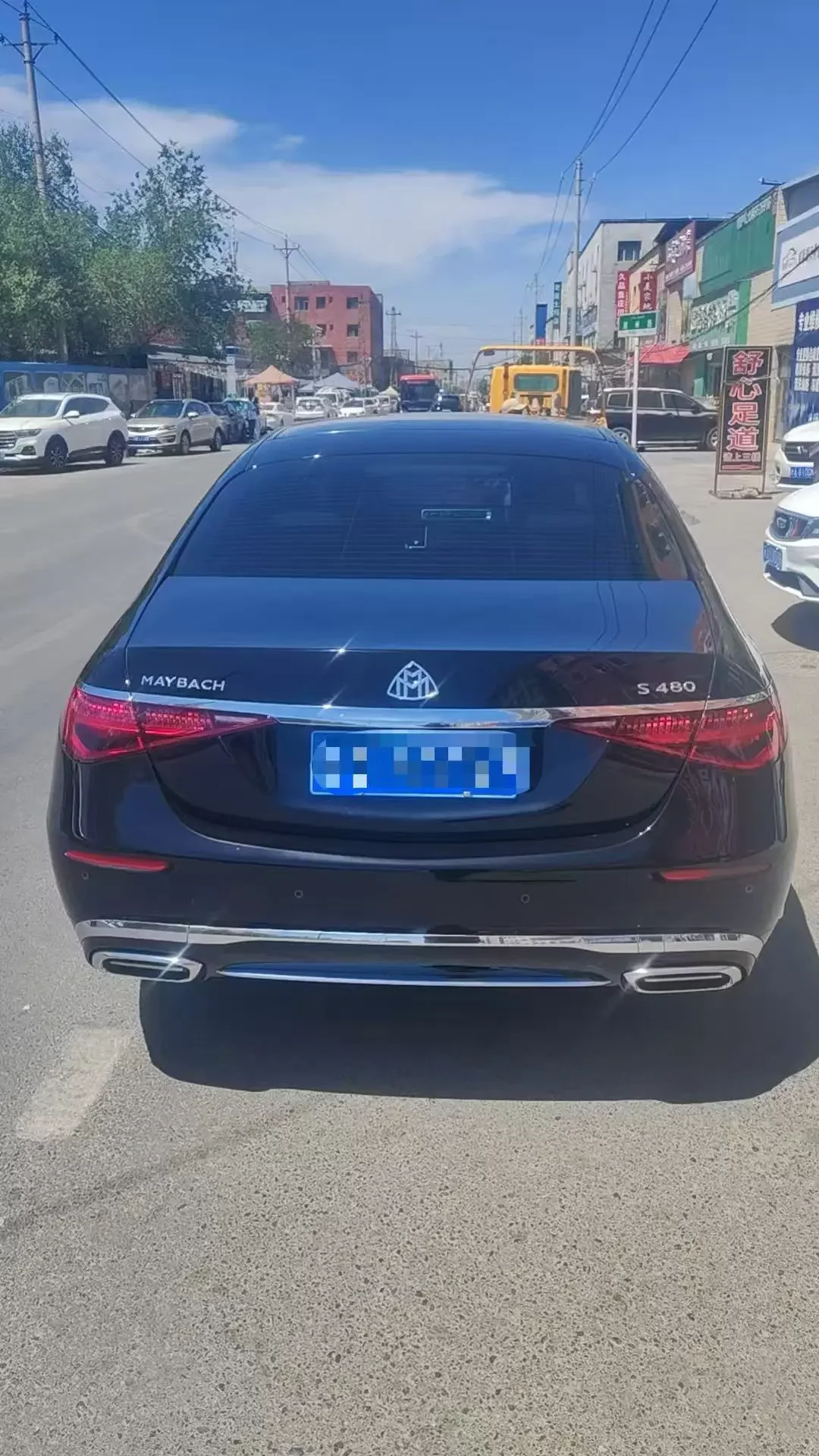 Mercedes-Benz Maybach S-Class