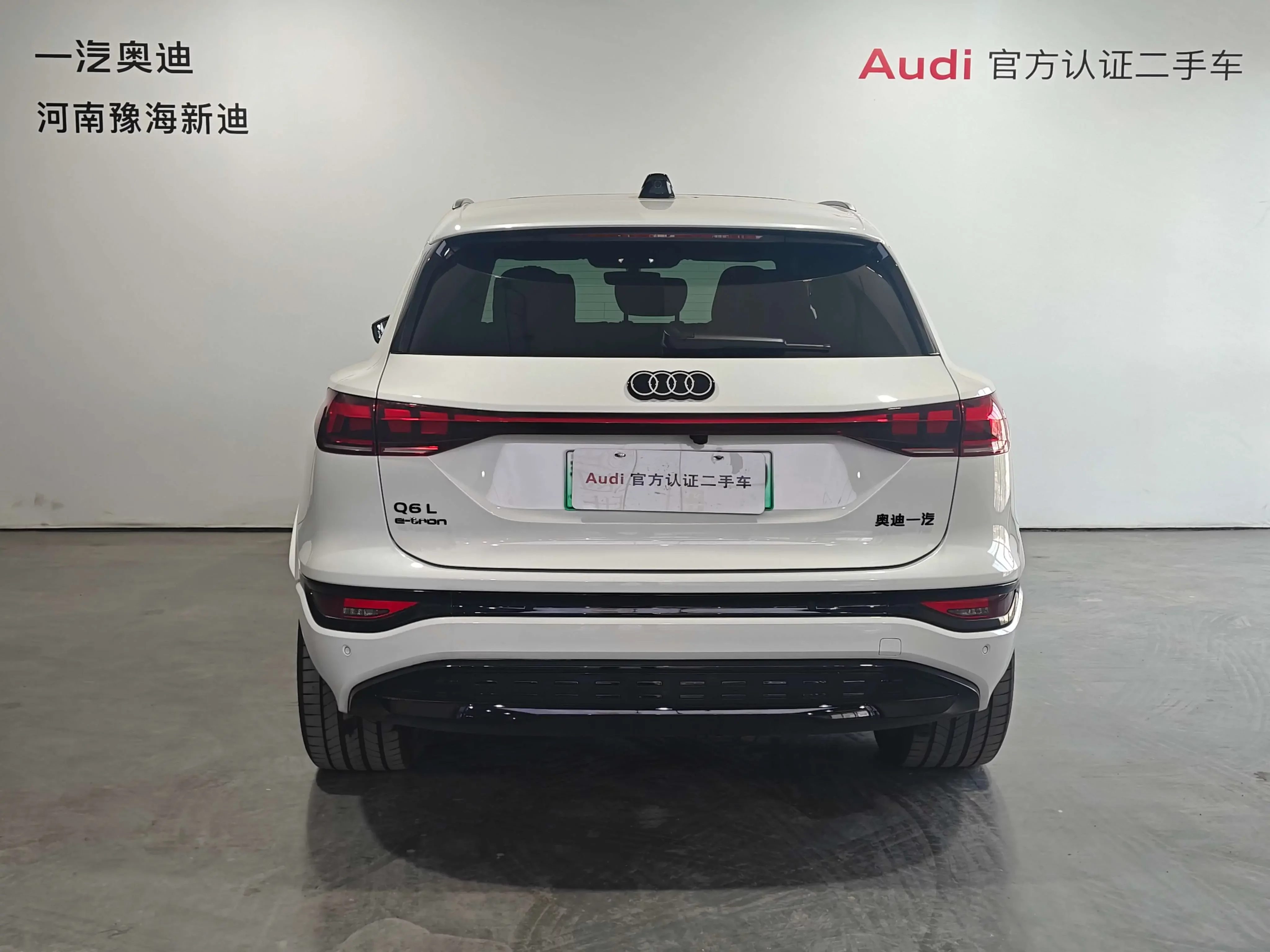 Audi Q6L e-tron