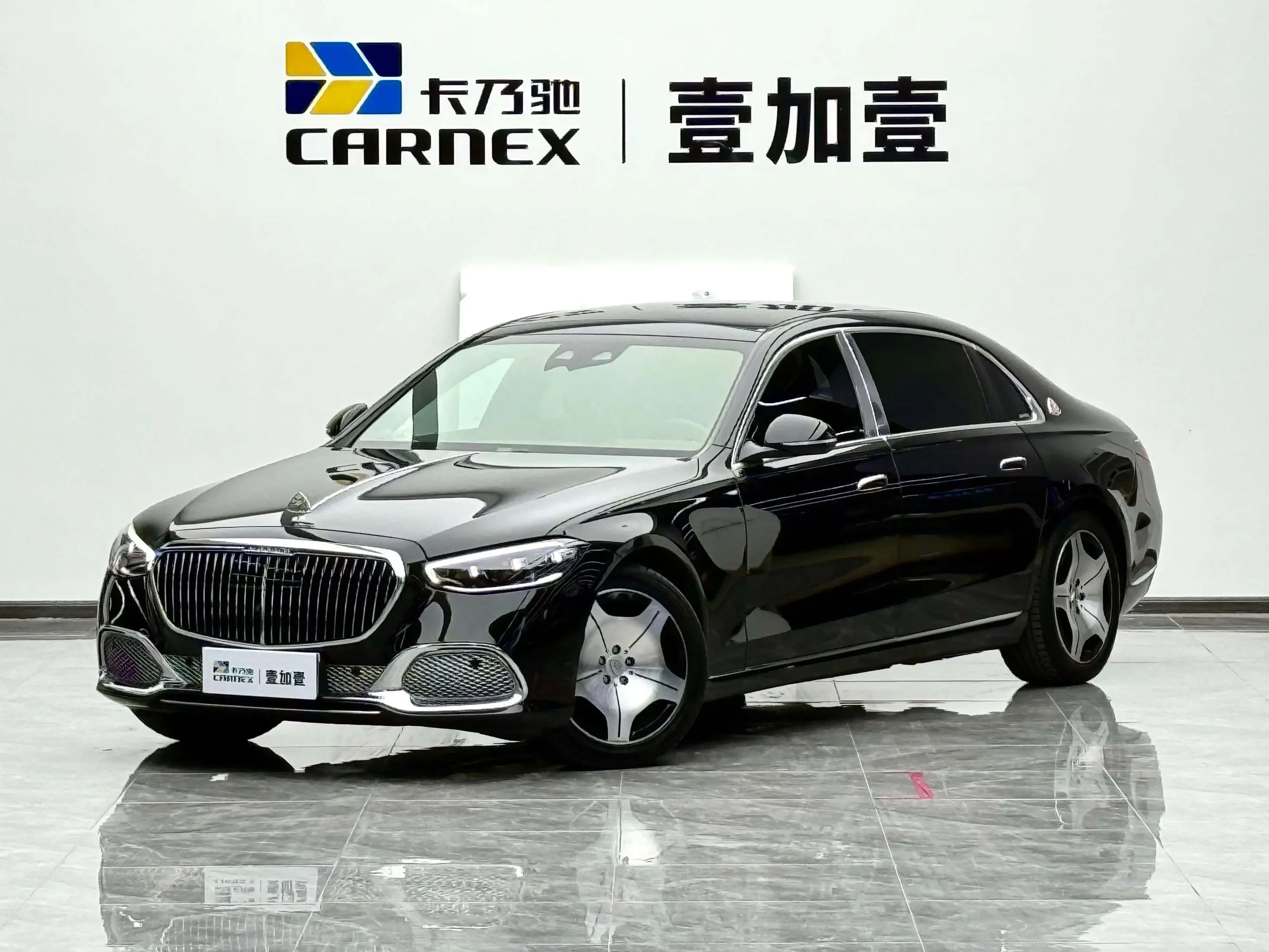 Mercedes-Benz Maybach S-Class