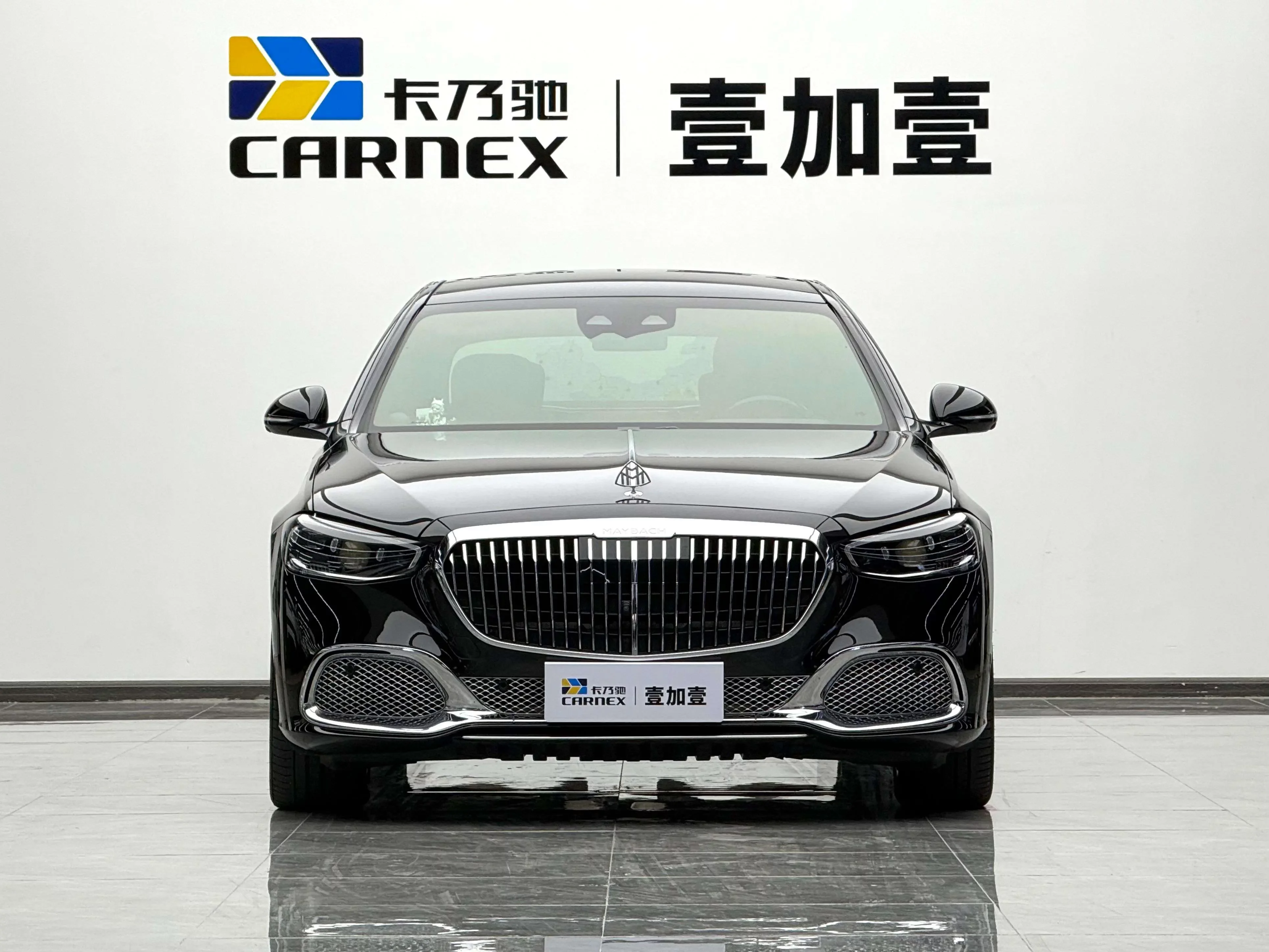 Mercedes-Benz Maybach S-Class