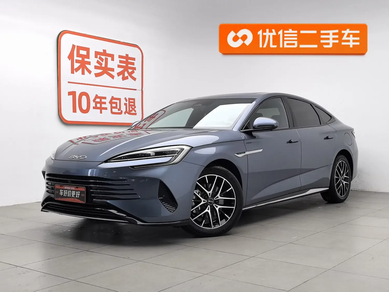 BYD Seal DM