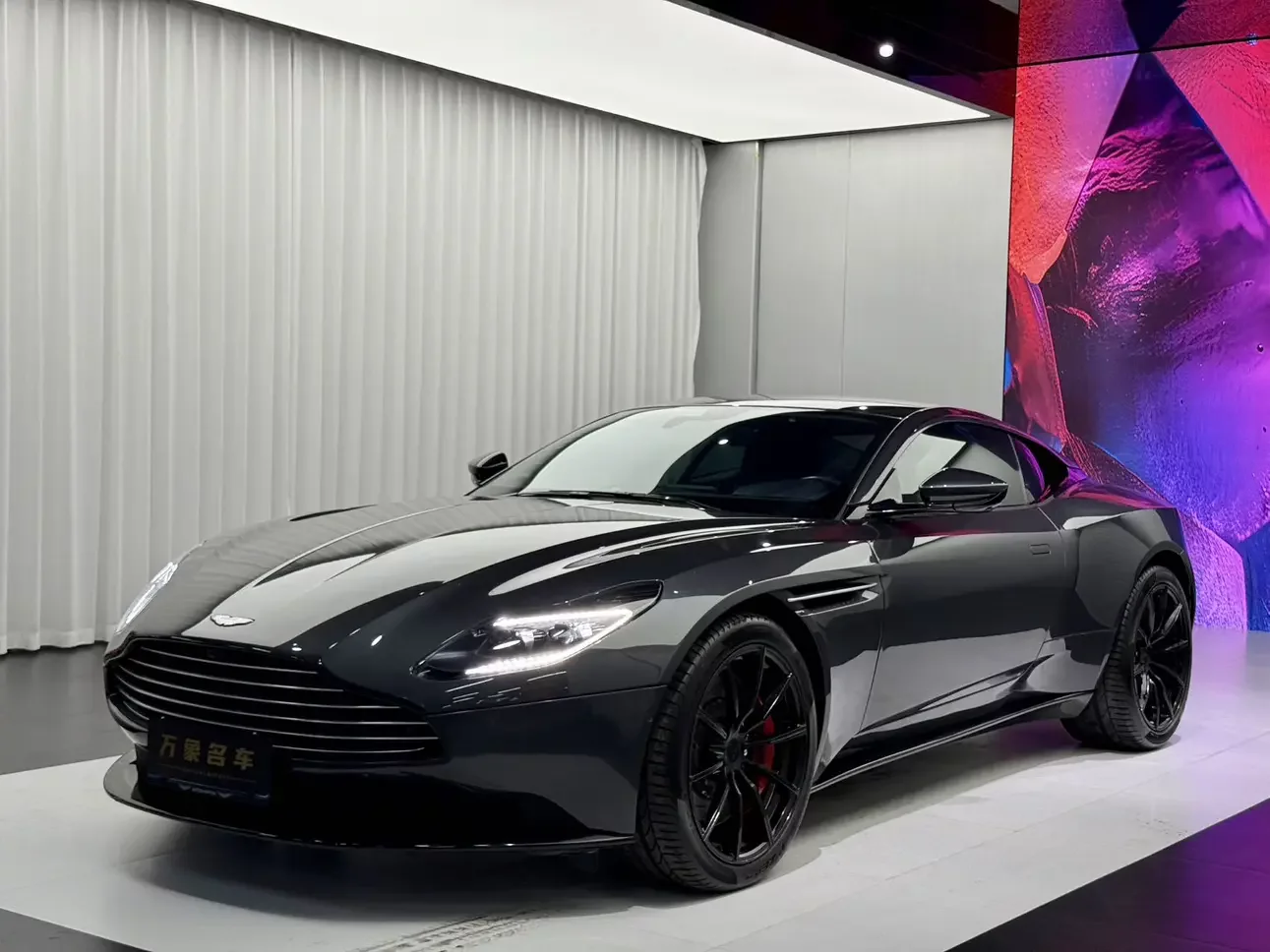 Aston Martin DB11