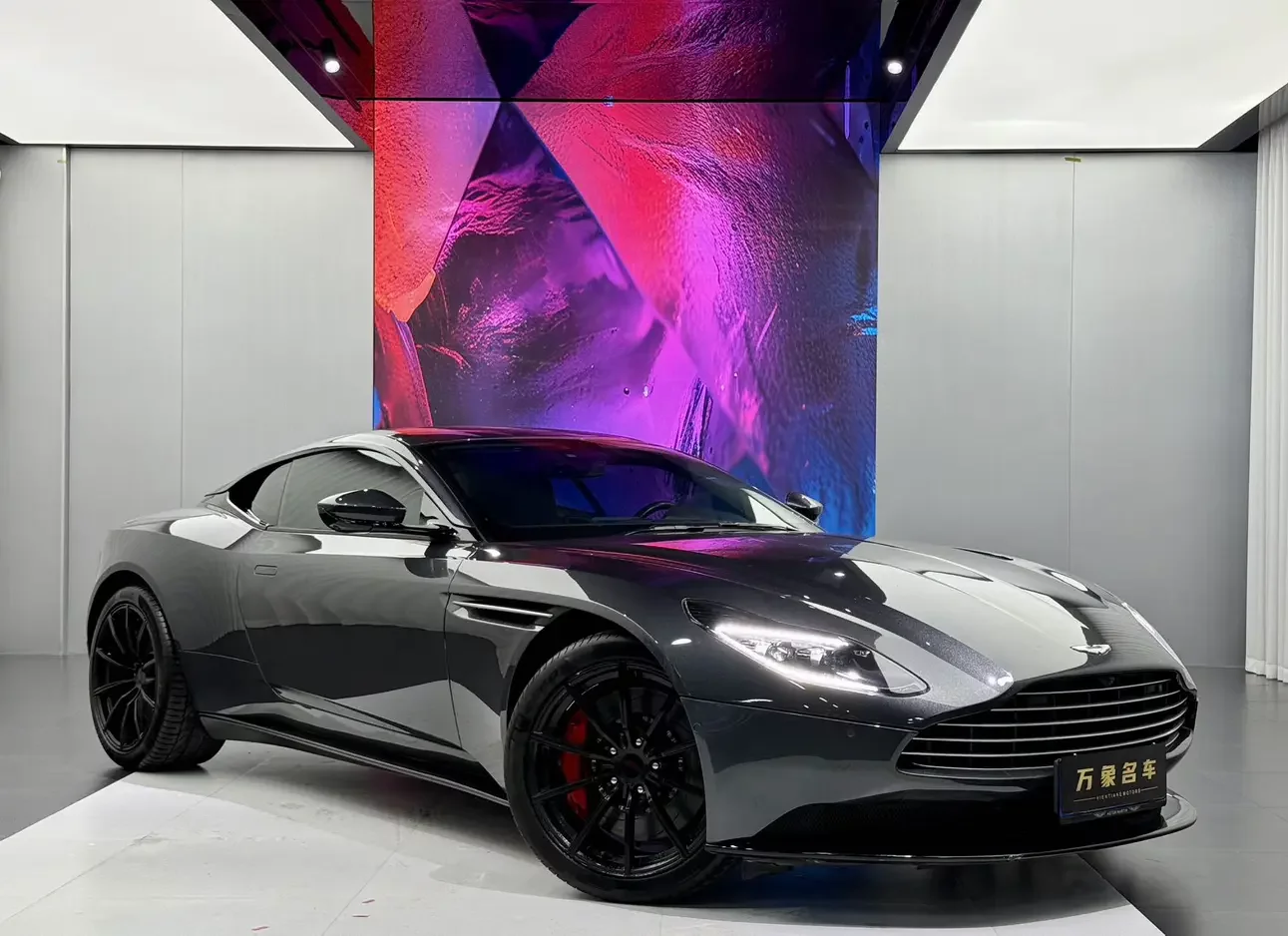 Aston Martin DB11