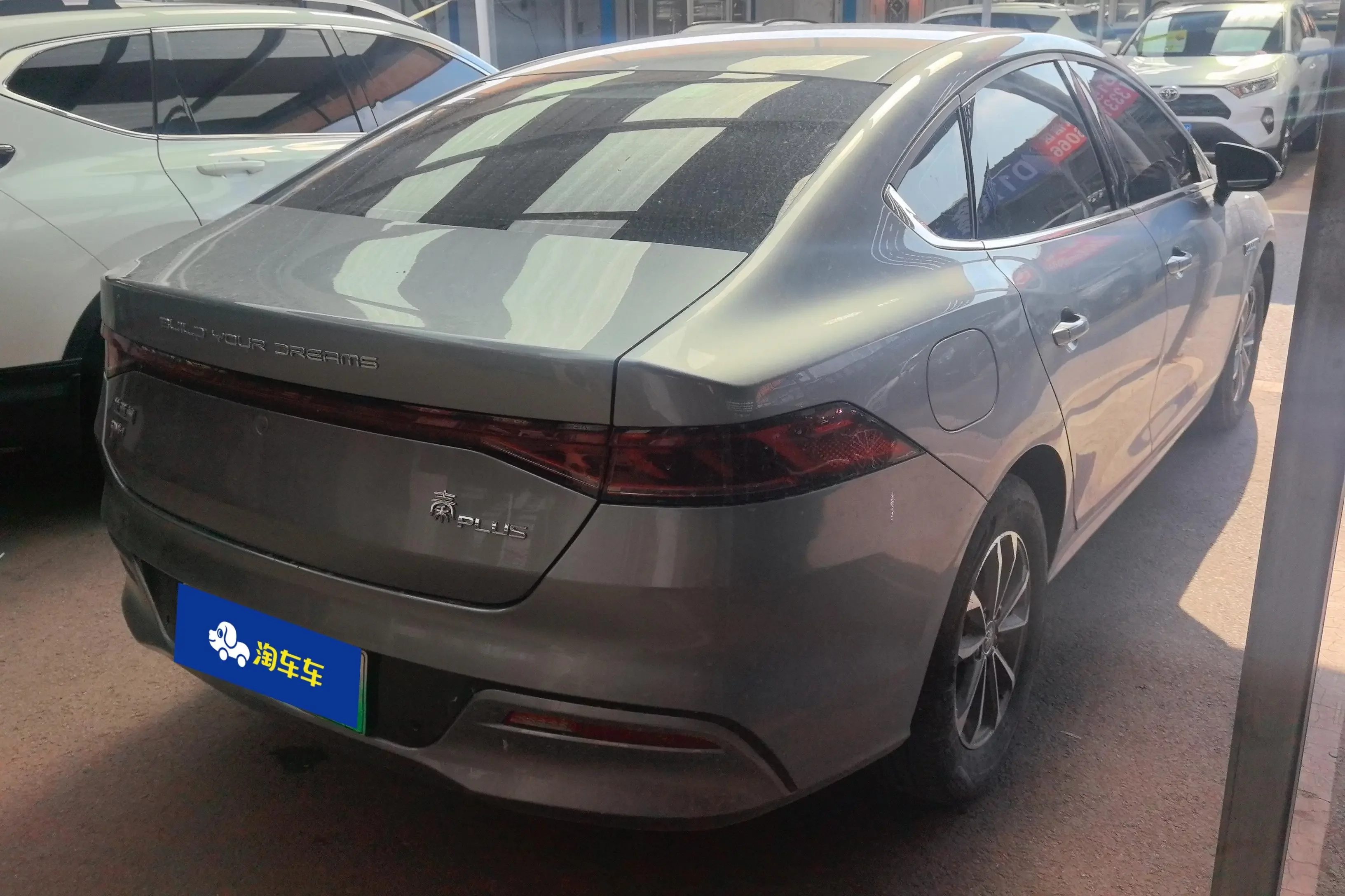 BYD Qin PLUS DM