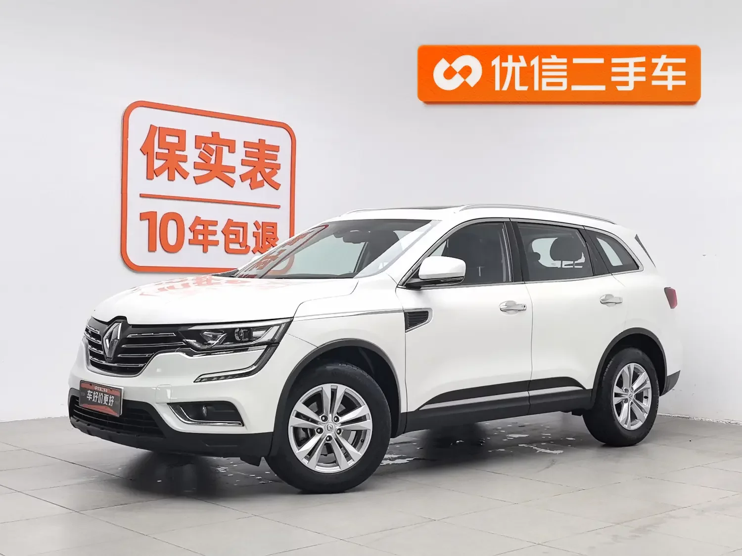 Renault Koleos