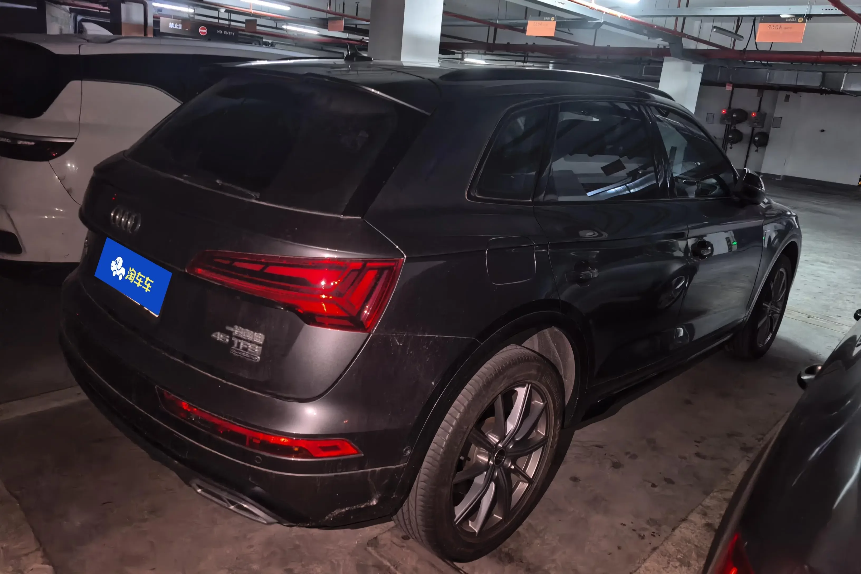 Audi Q5L