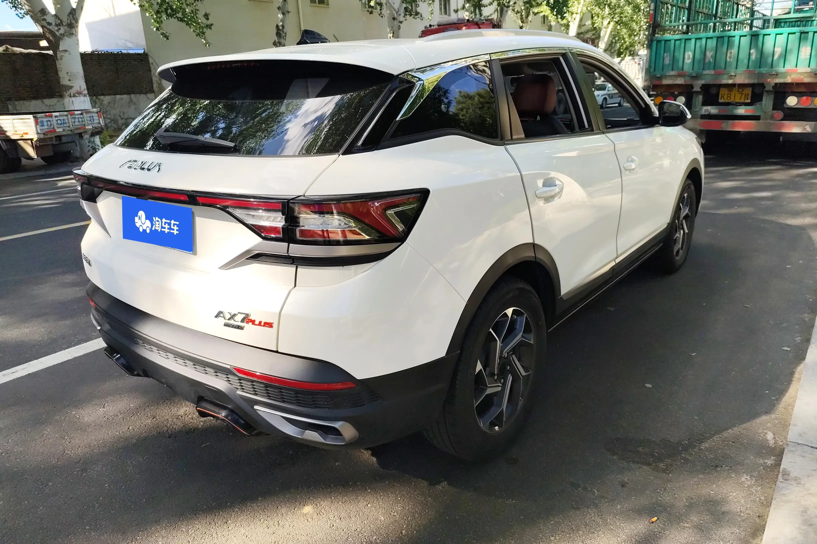 Dongfeng Fengshen AX7