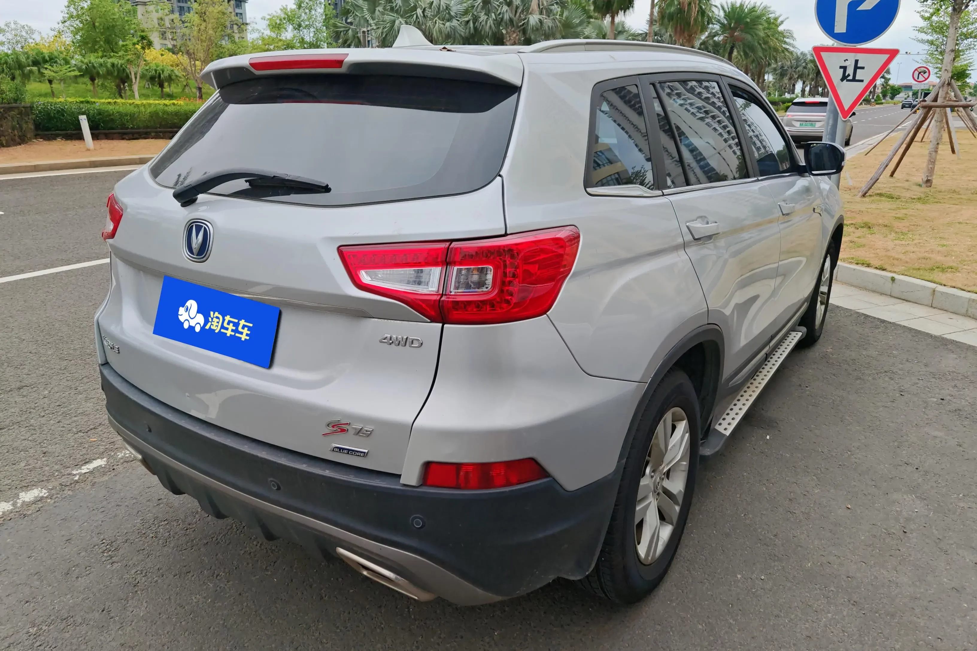 Changan CS75