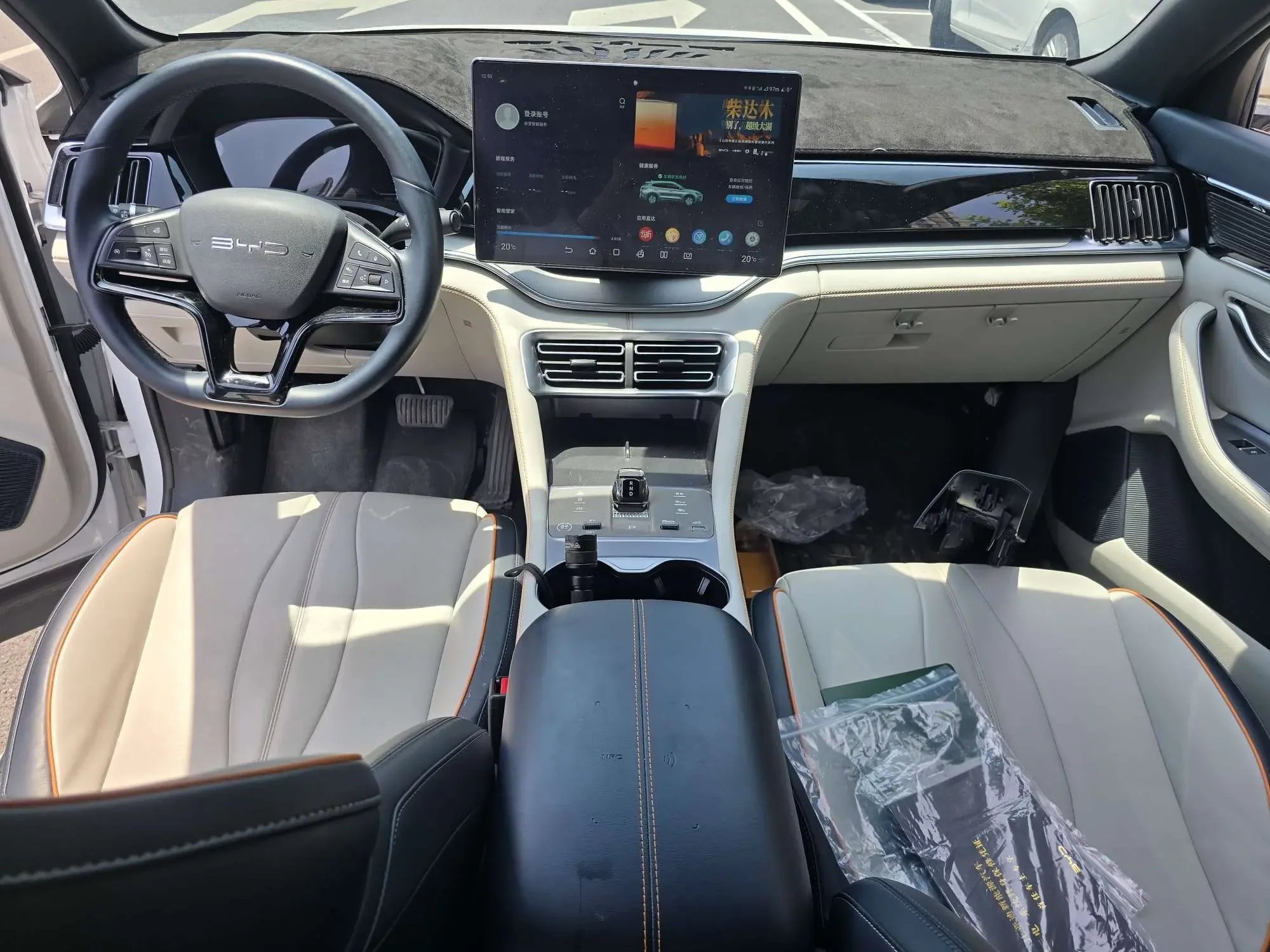 BYD Song PLUS EV