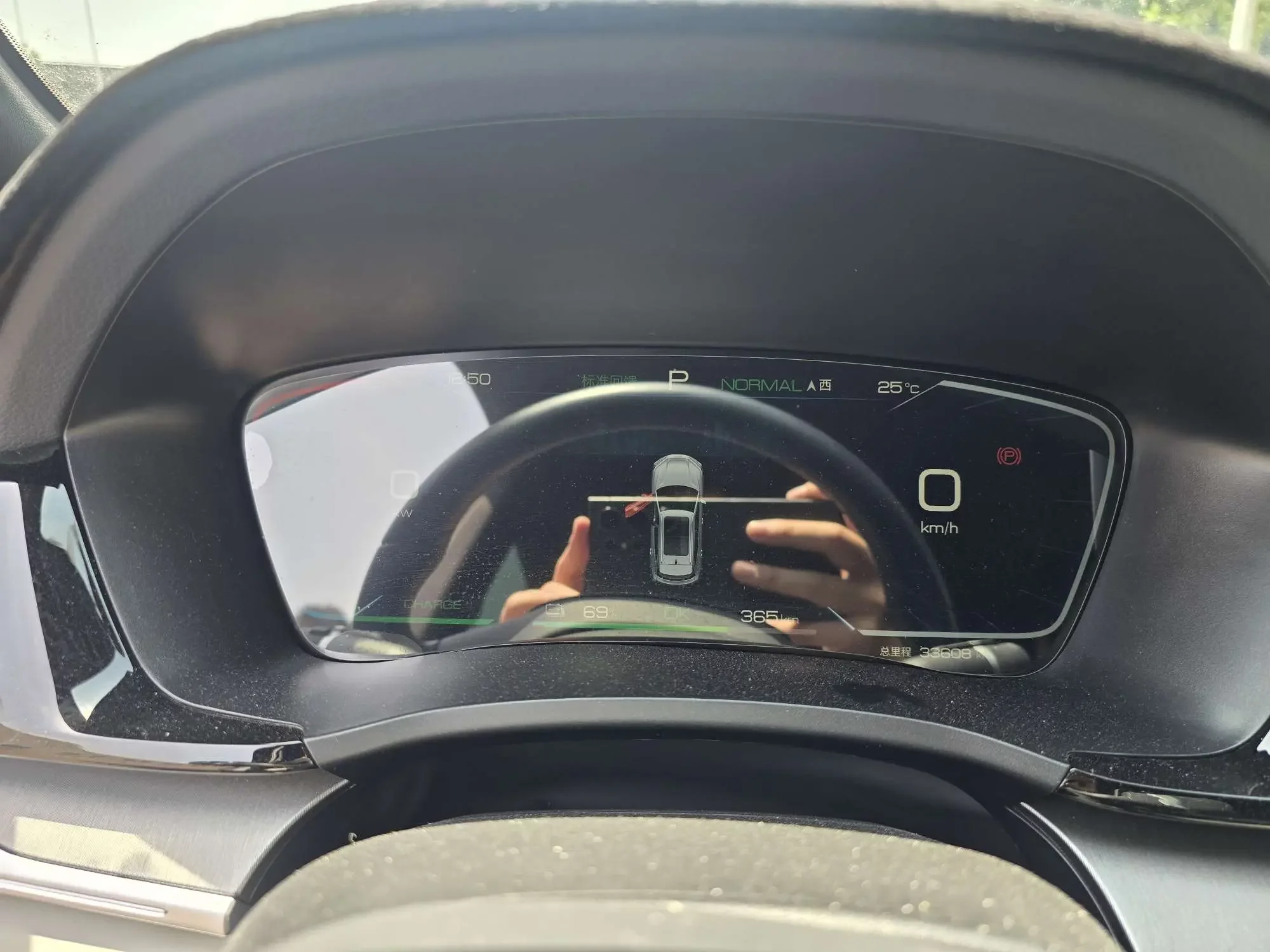 BYD Song PLUS EV