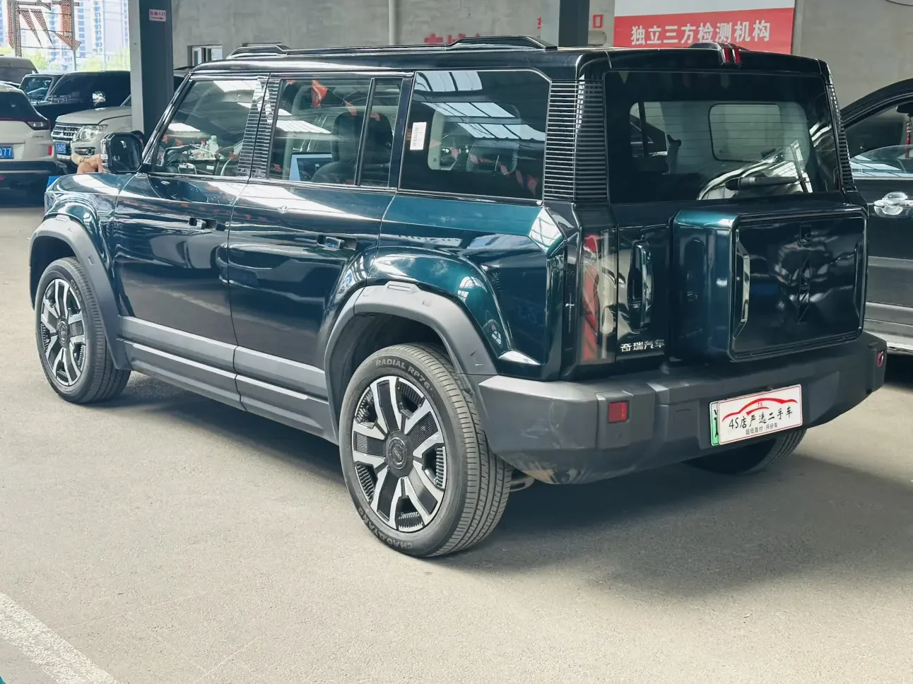ICAR 03