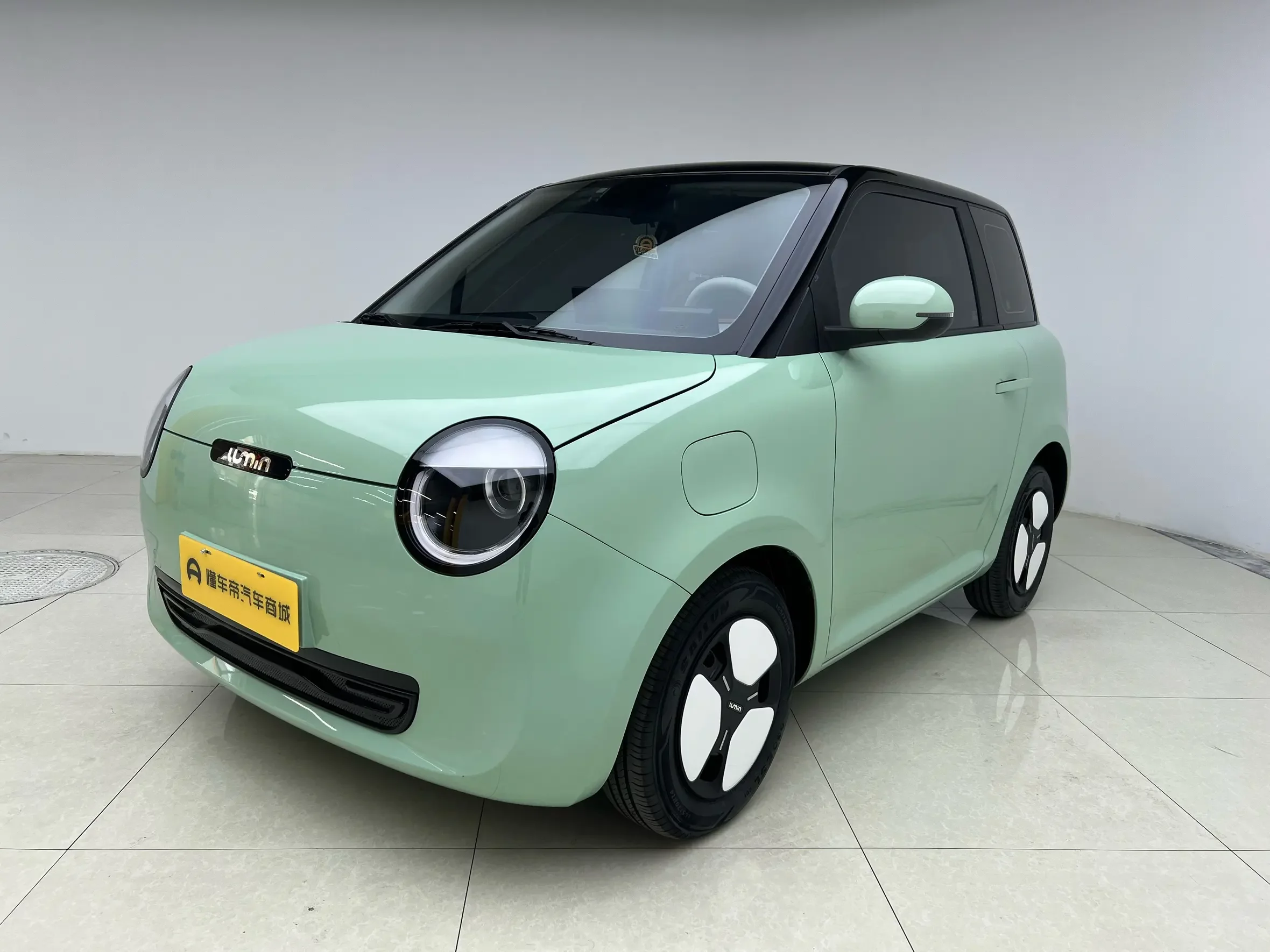 Changan Lumin