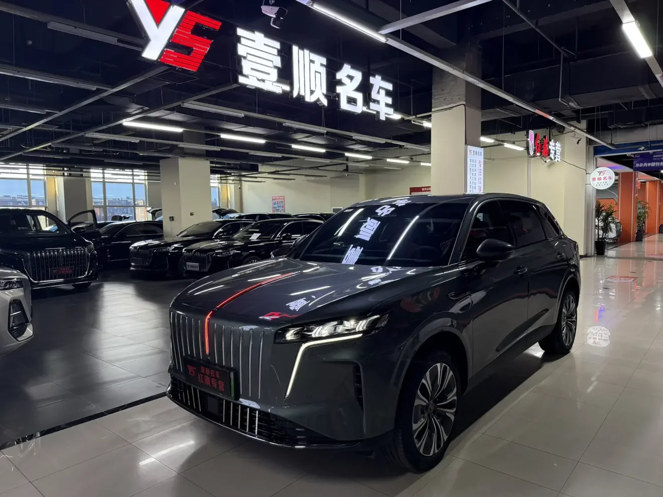 Hongqi HS6 PHEV