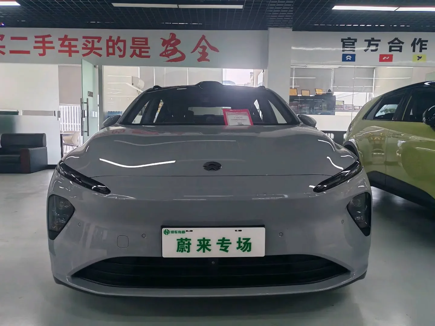 NIO ET7