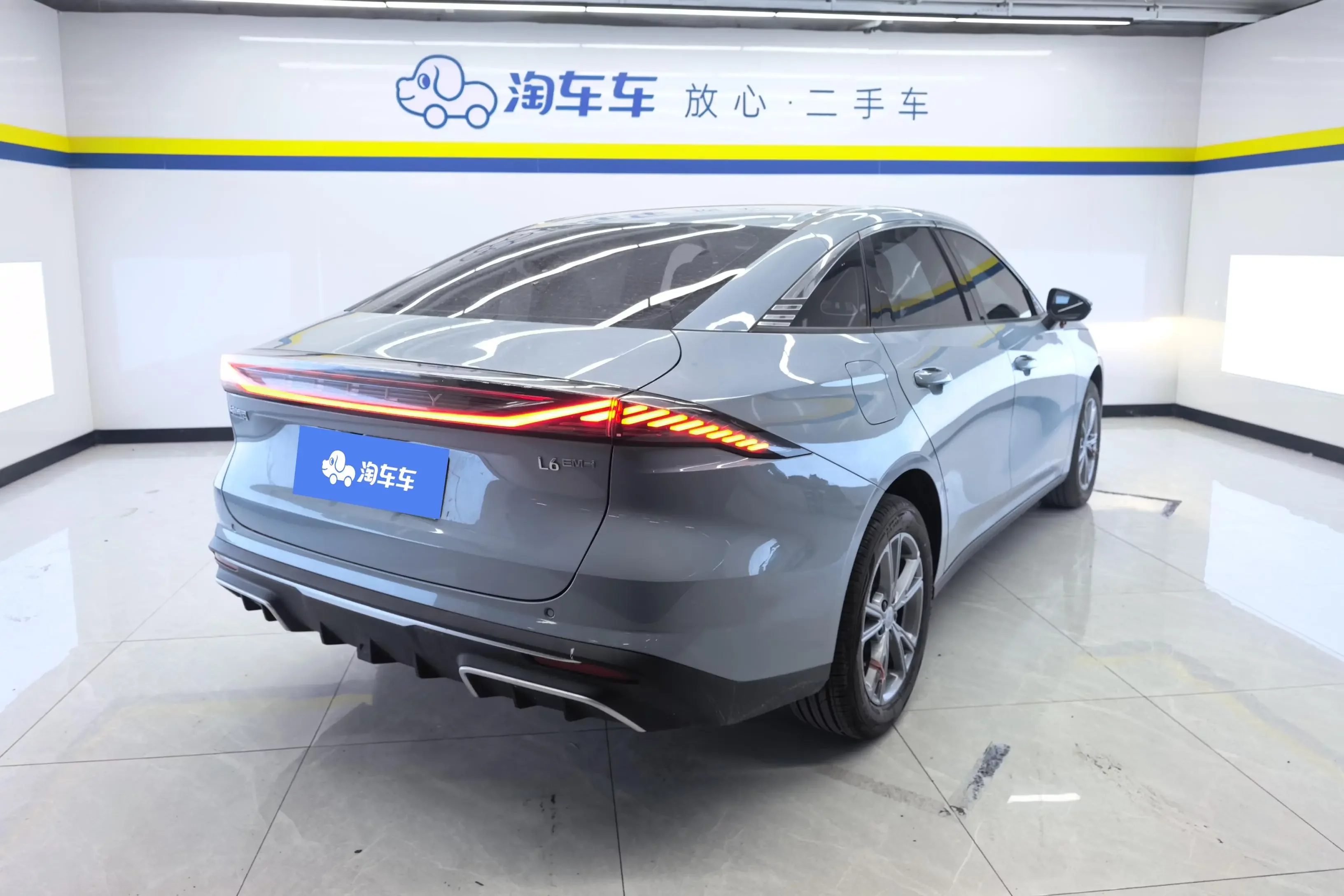 Geely Galaxy L6