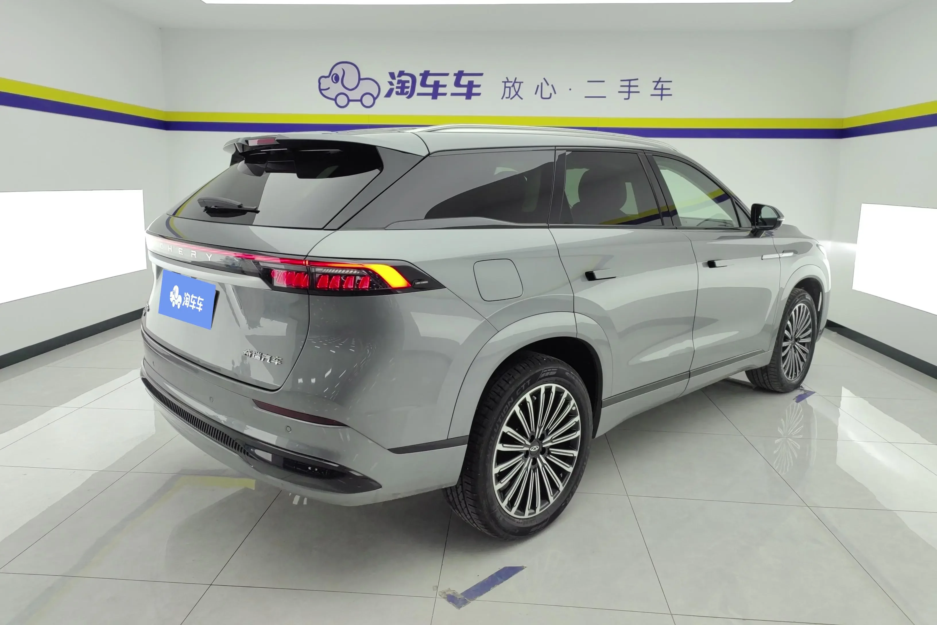 Chery Tiggo 9 C-DM