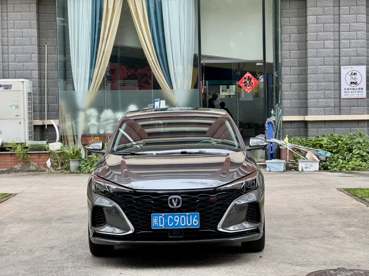 Changan Escape