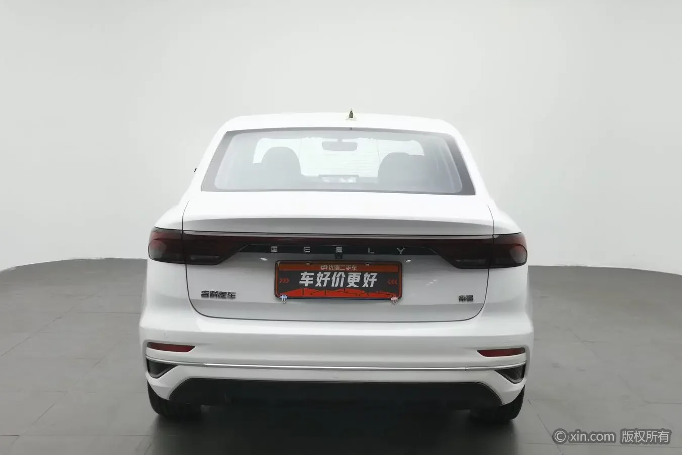 Geely emgrand