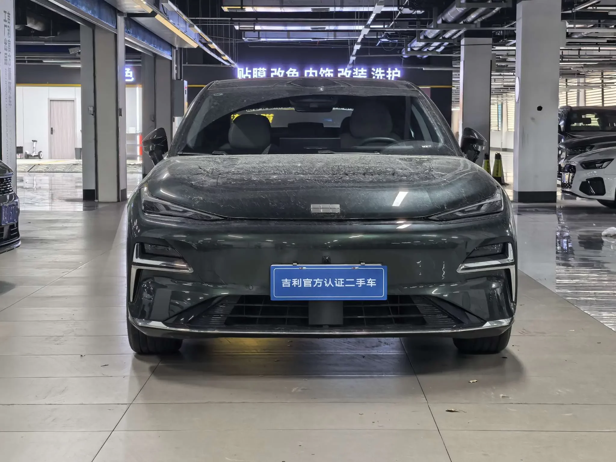 Geely Galaxy Star 8 PHEV