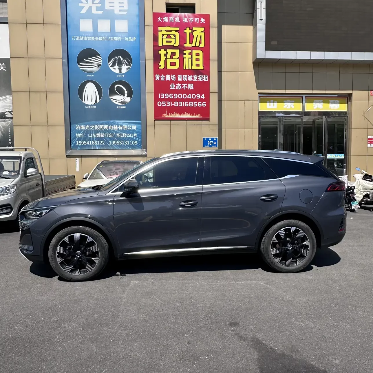 BYD Tang DM