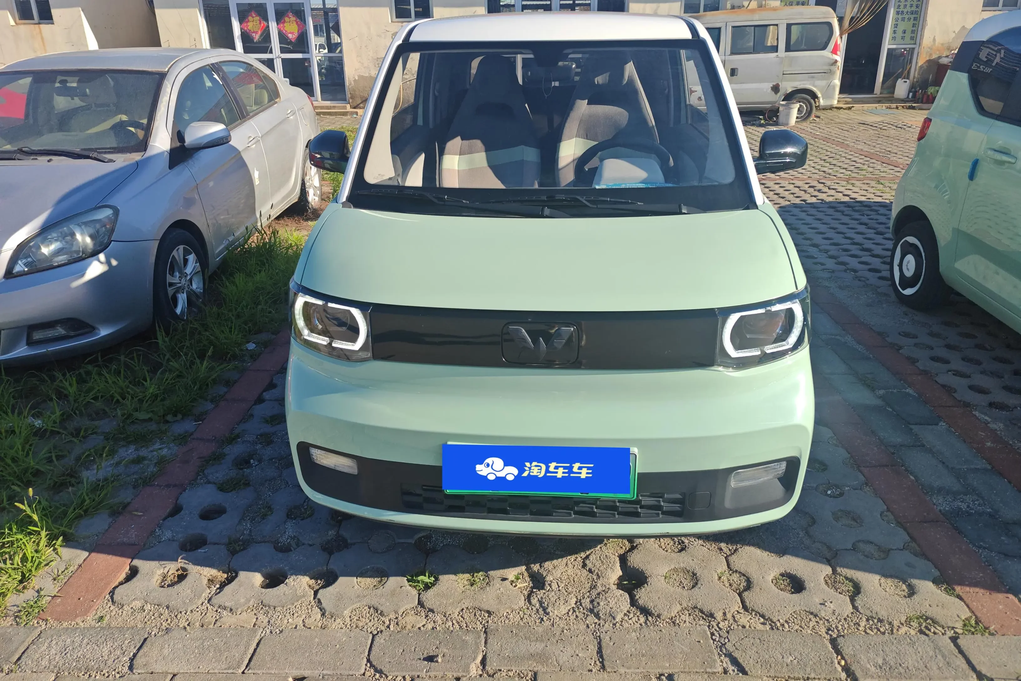 Wuling Hongguang MINIEV