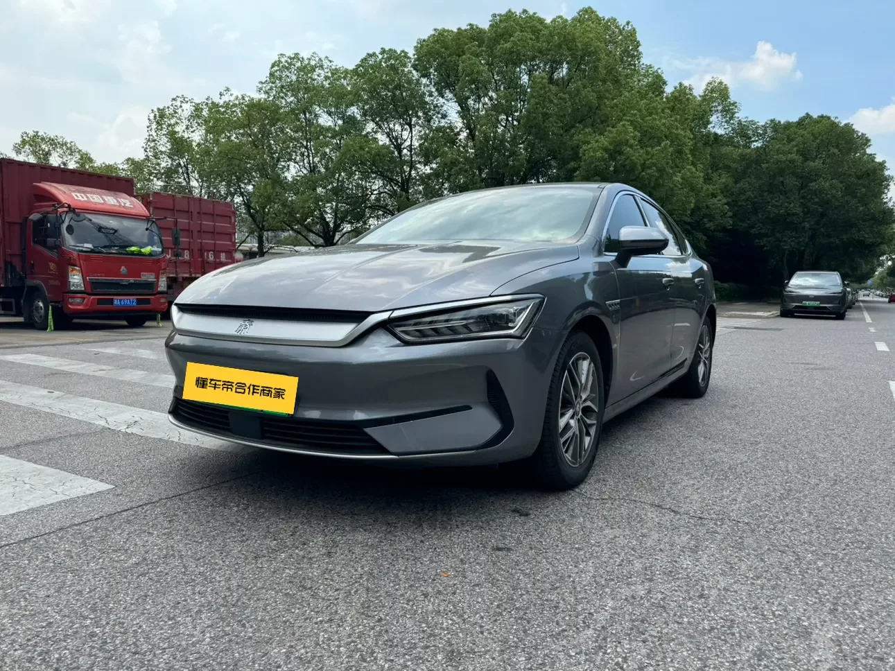 BYD Qin PLUS EV
