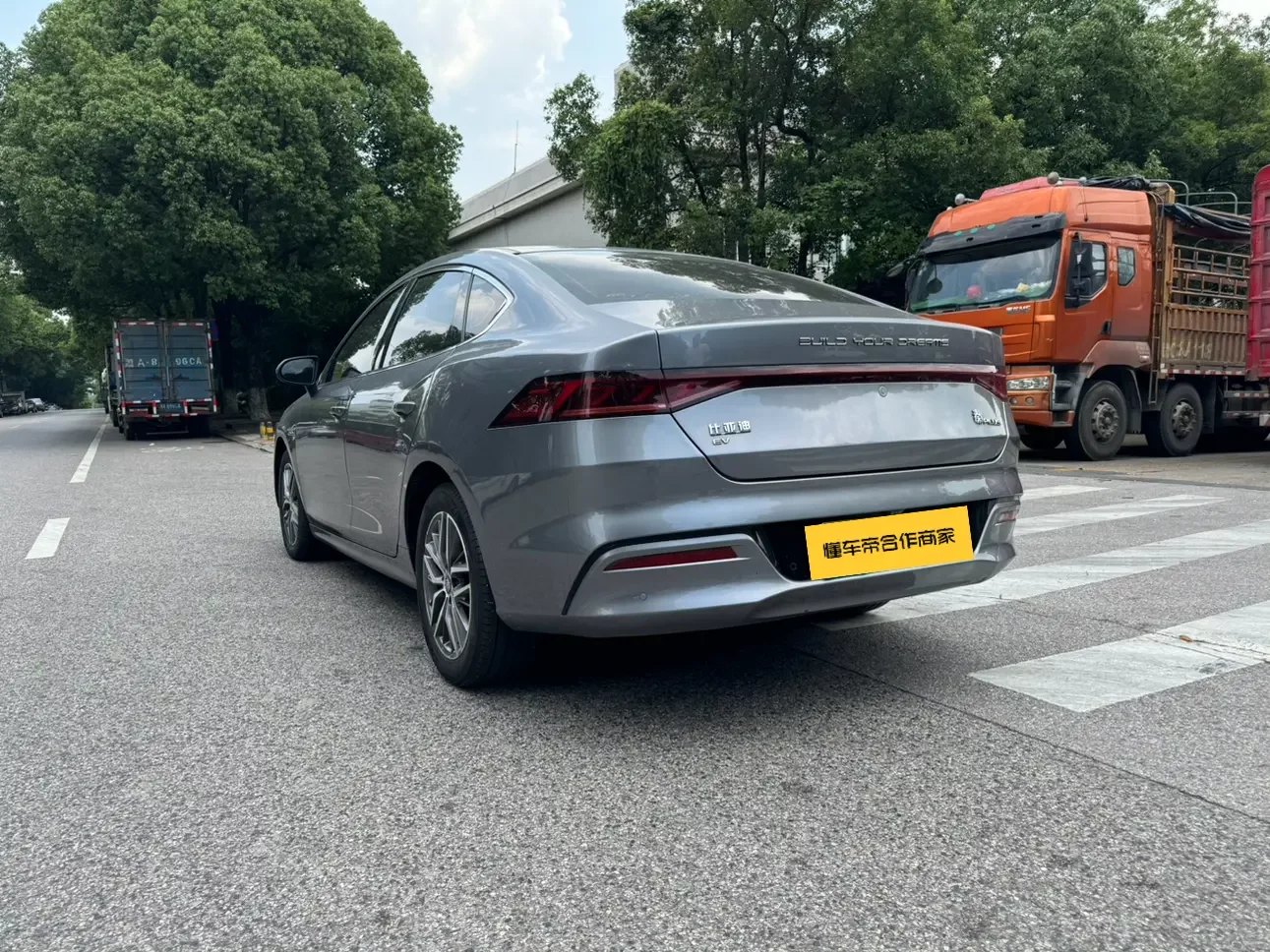BYD Qin PLUS EV