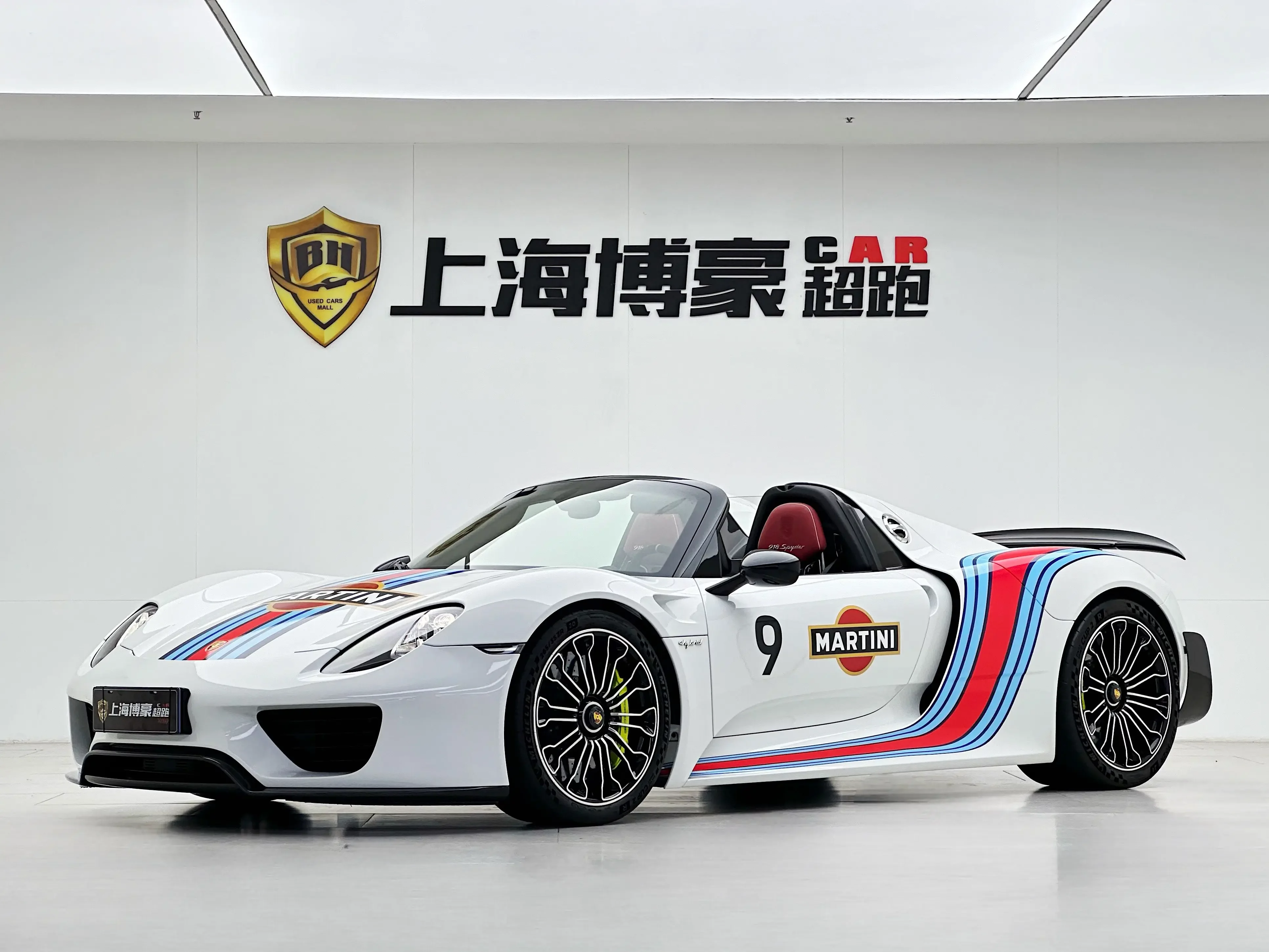Porsche 918 Spyder